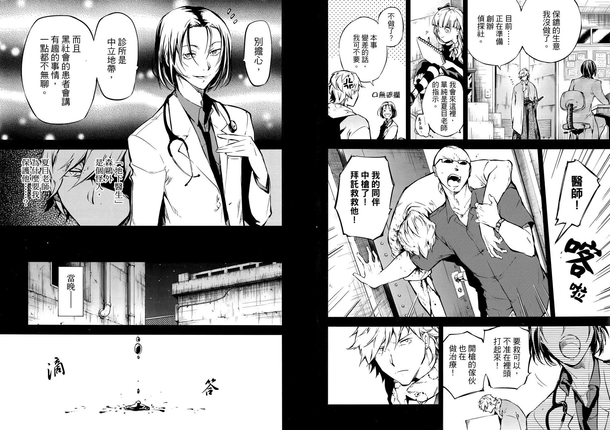 第 91 页