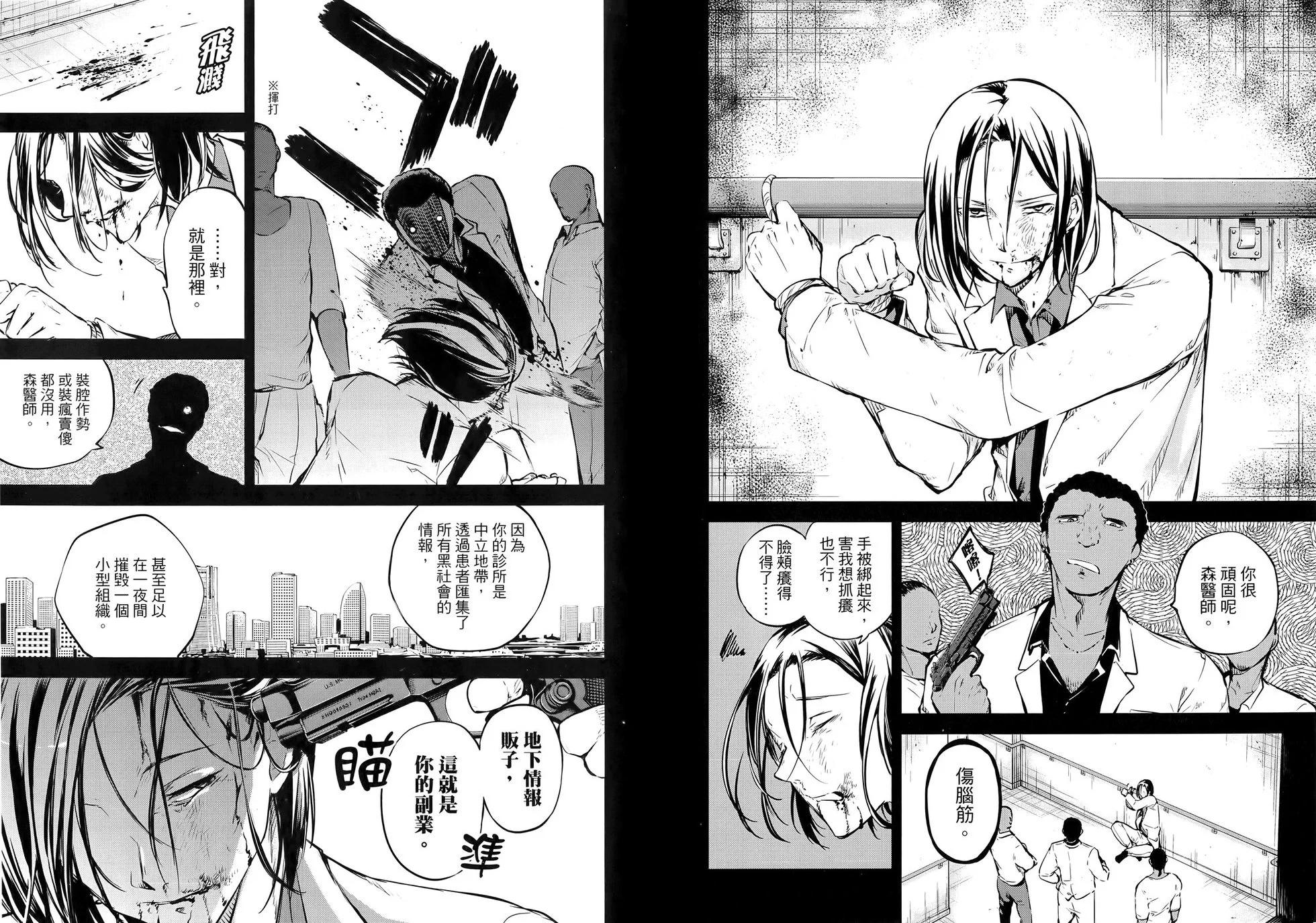 第 92 页