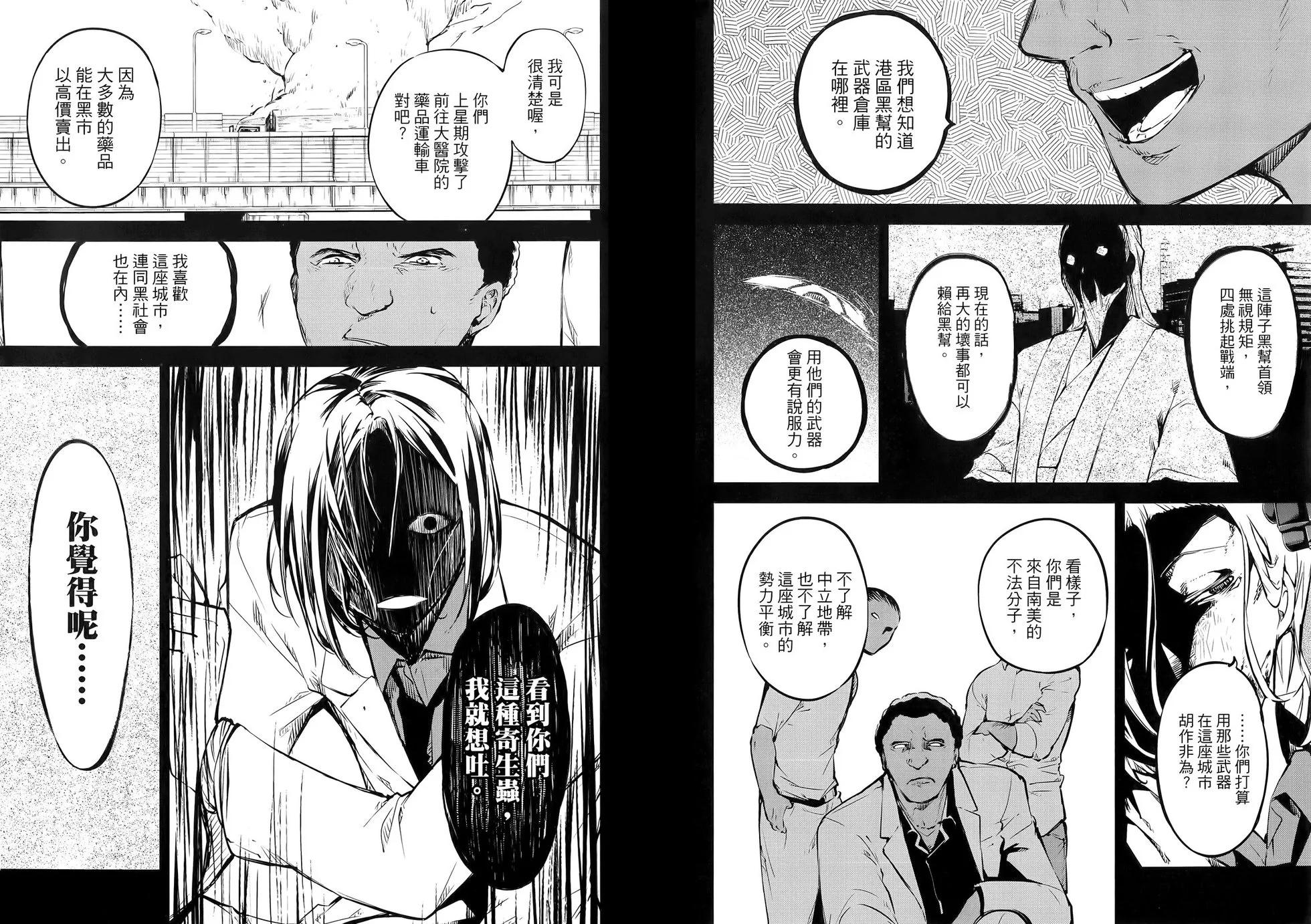 第 93 页