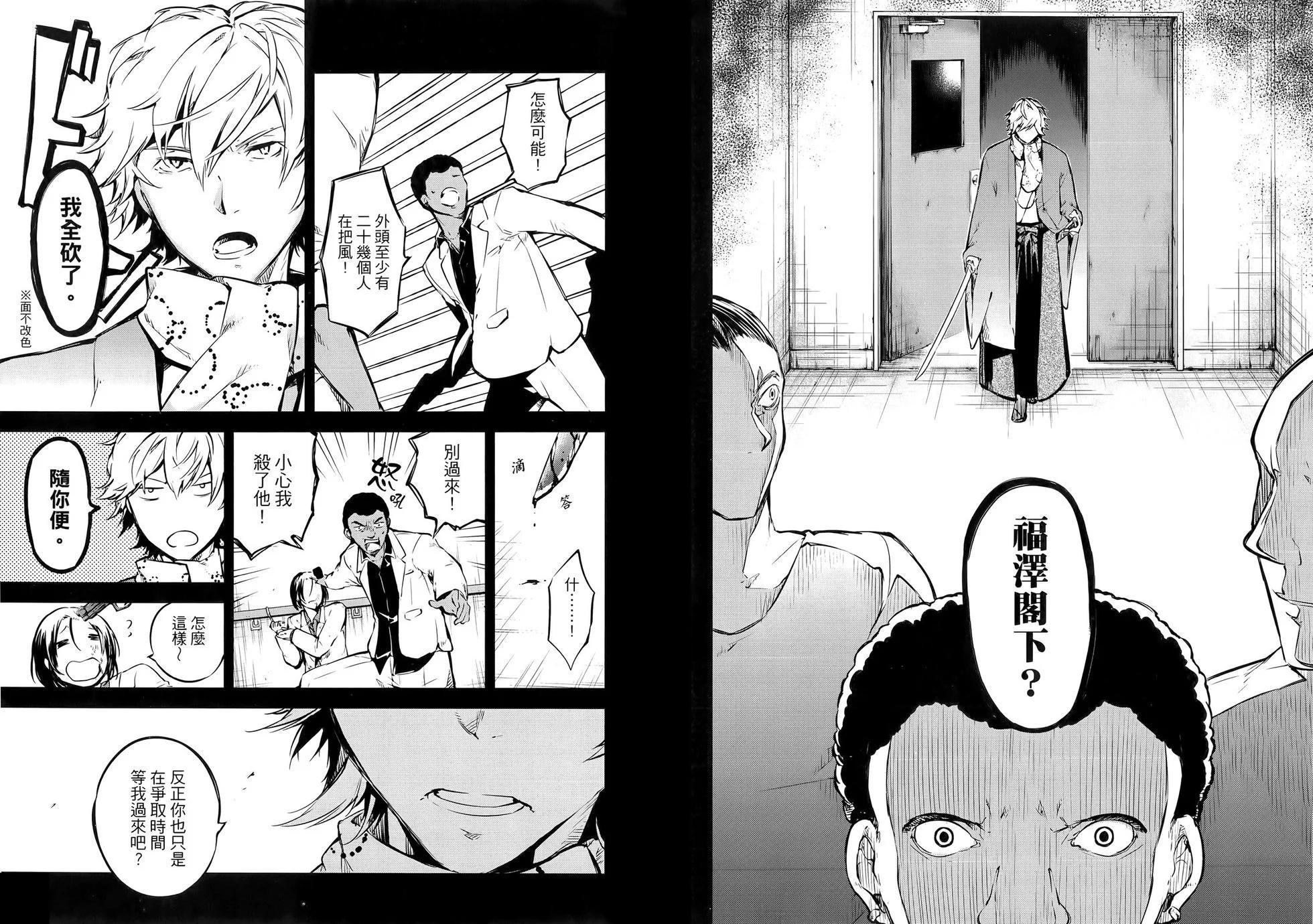第 94 页