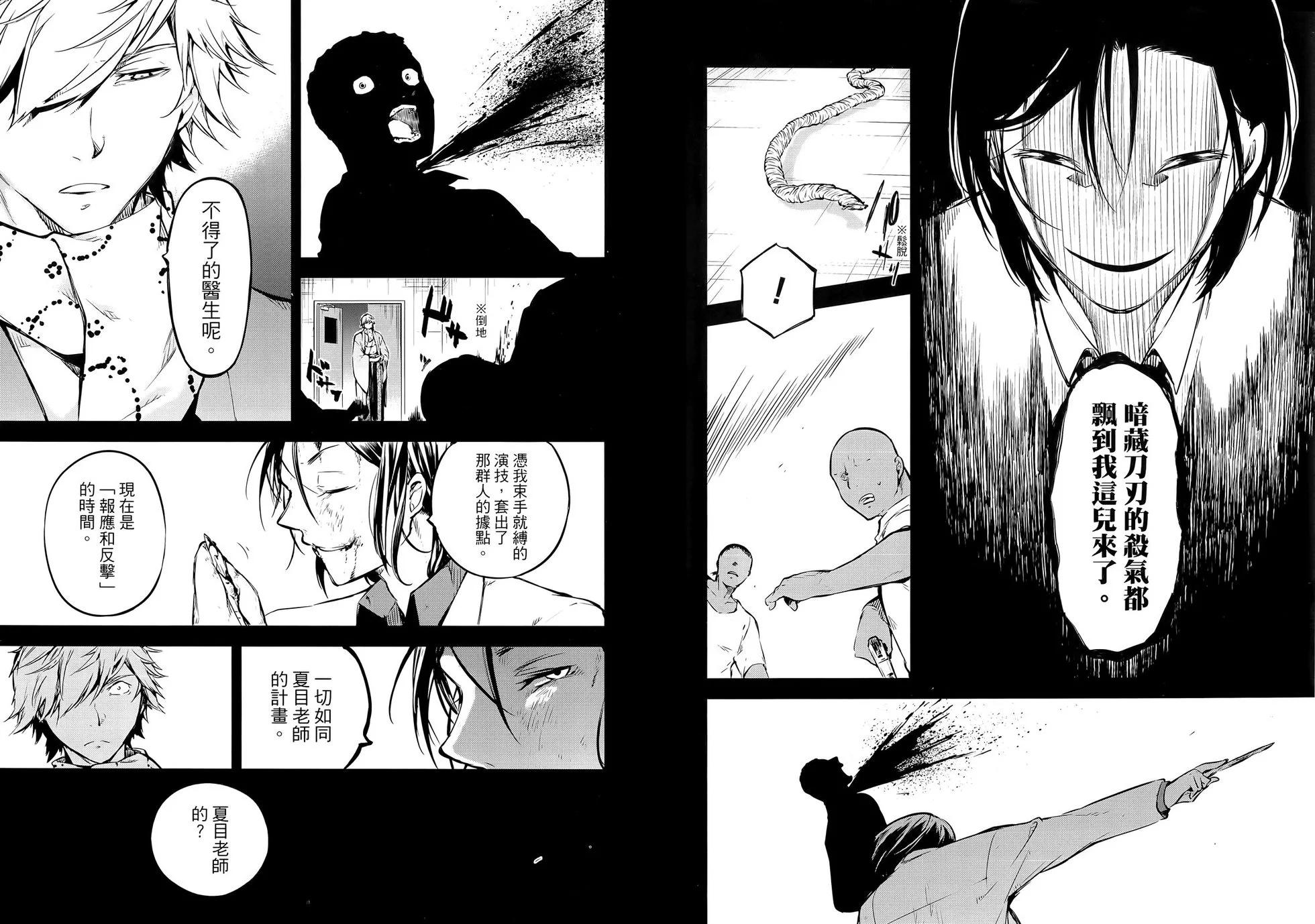 第 95 页