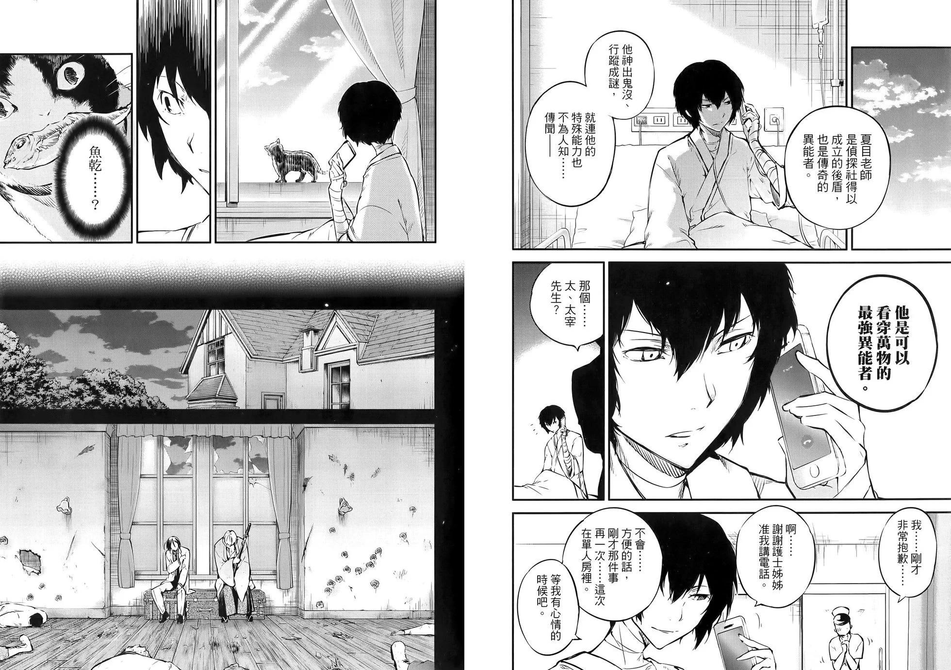 第 96 页