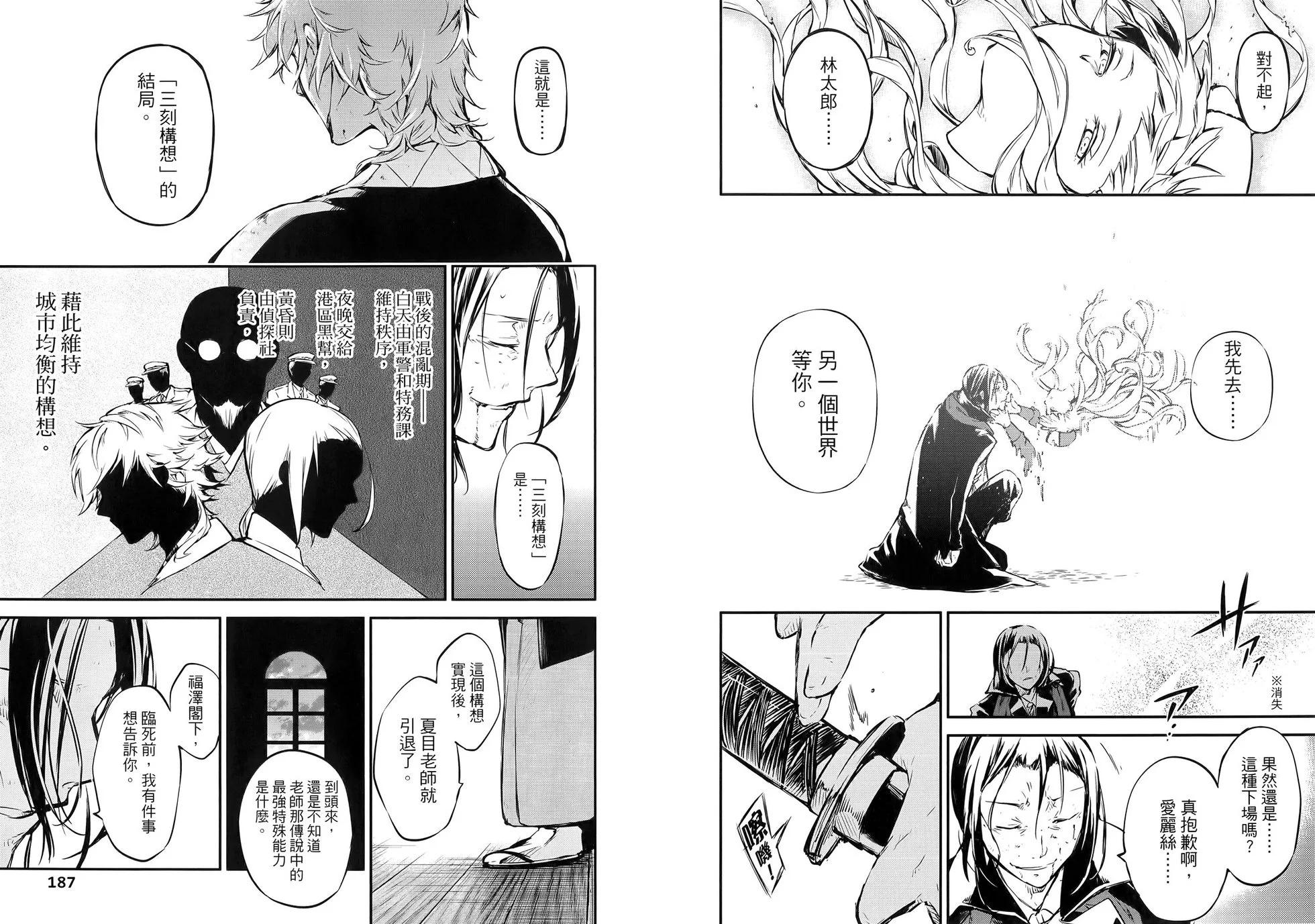第 99 页