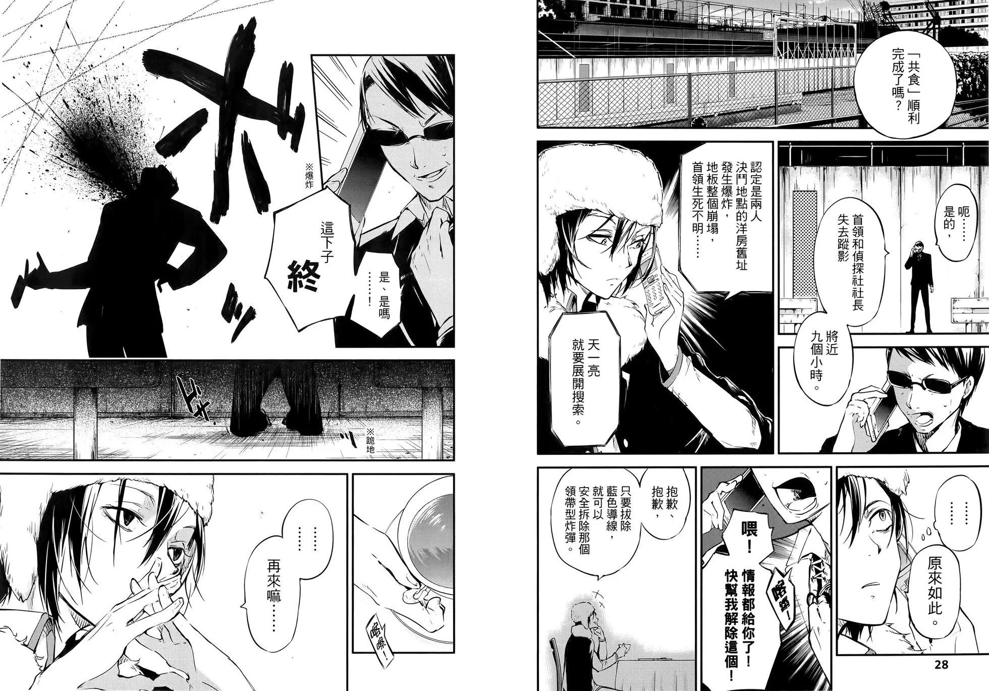第 20 页