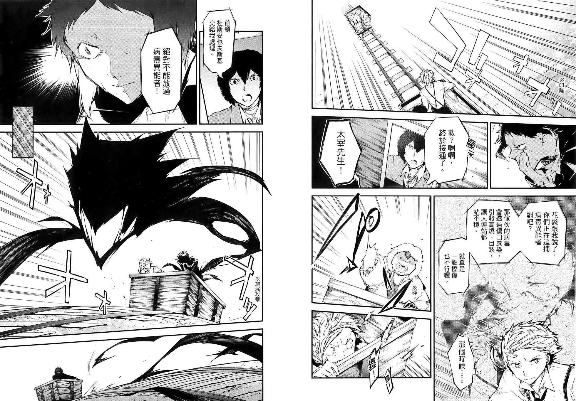 第 27 页