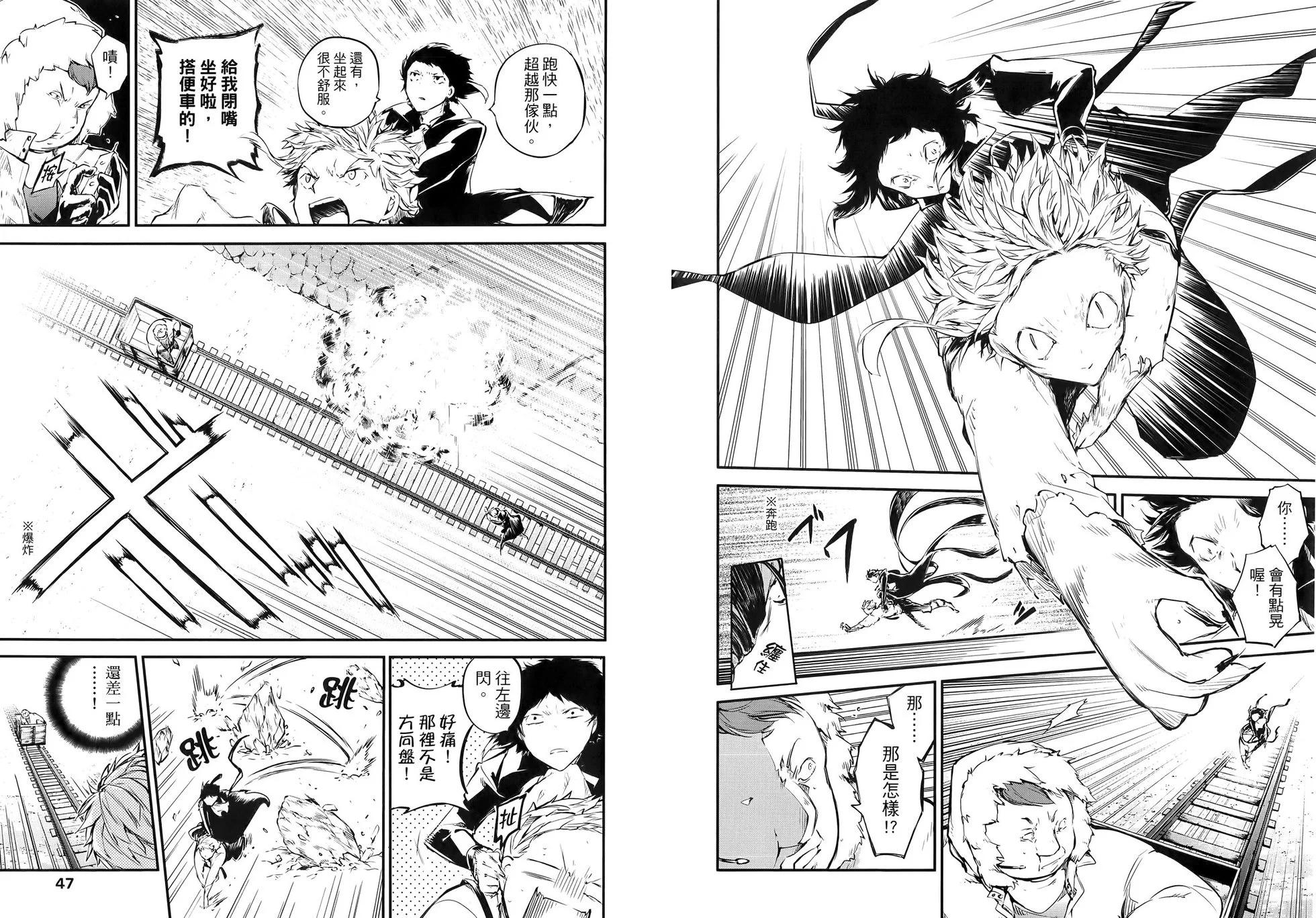 第 29 页