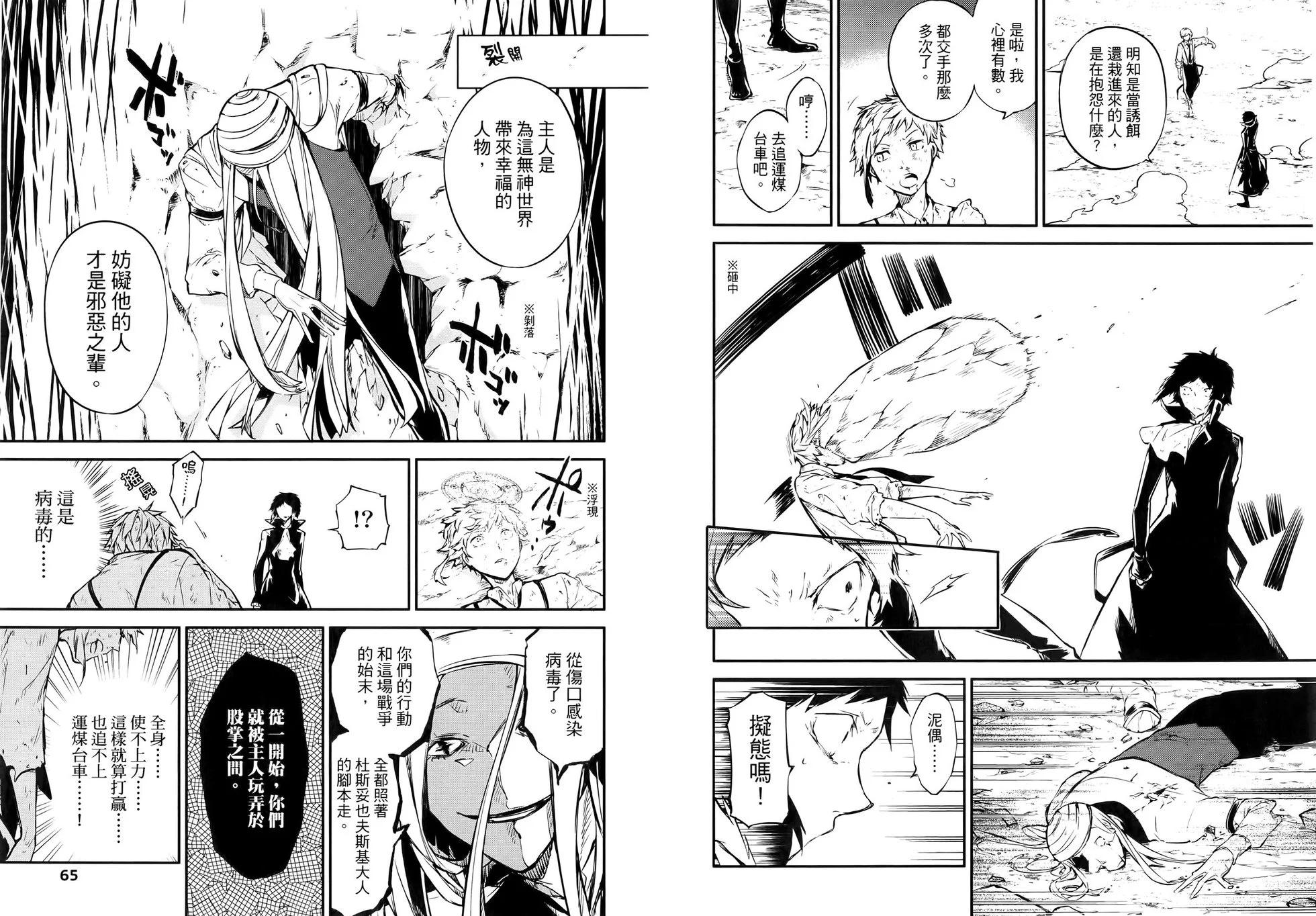 第 38 页