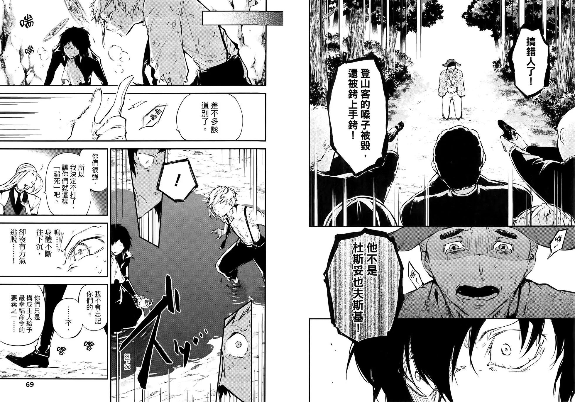 第 40 页