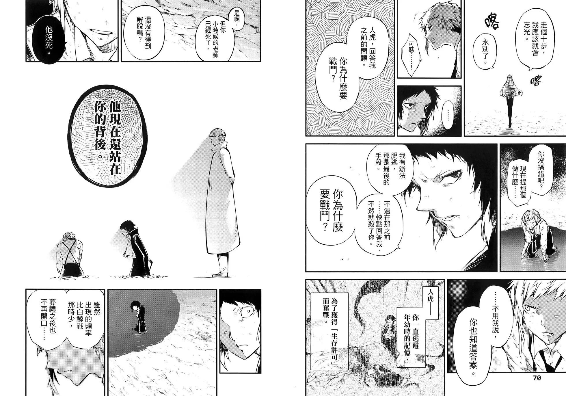 第 41 页