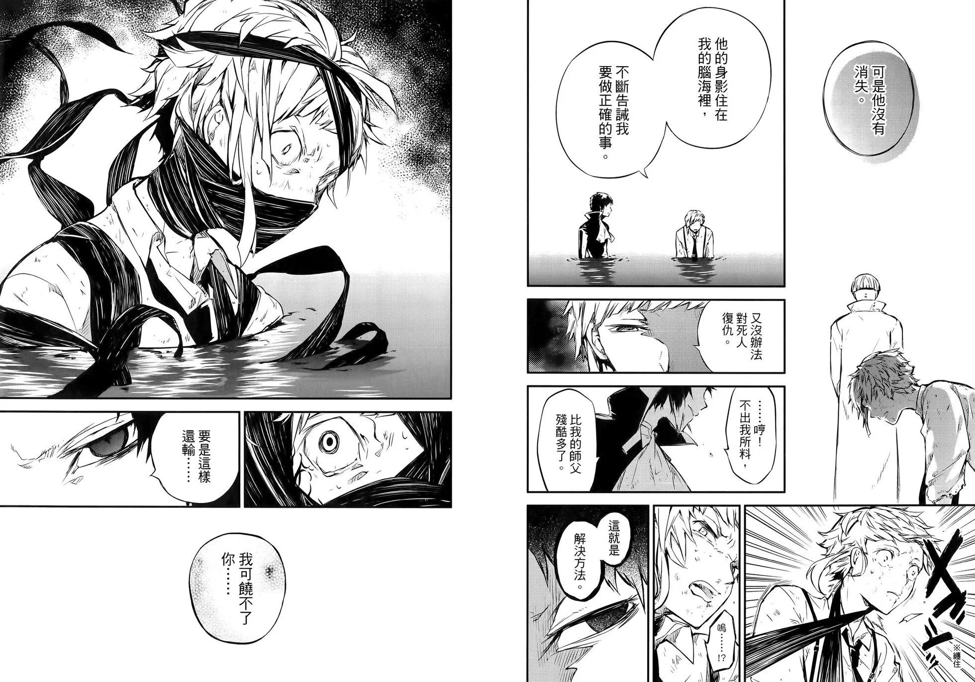 第 42 页