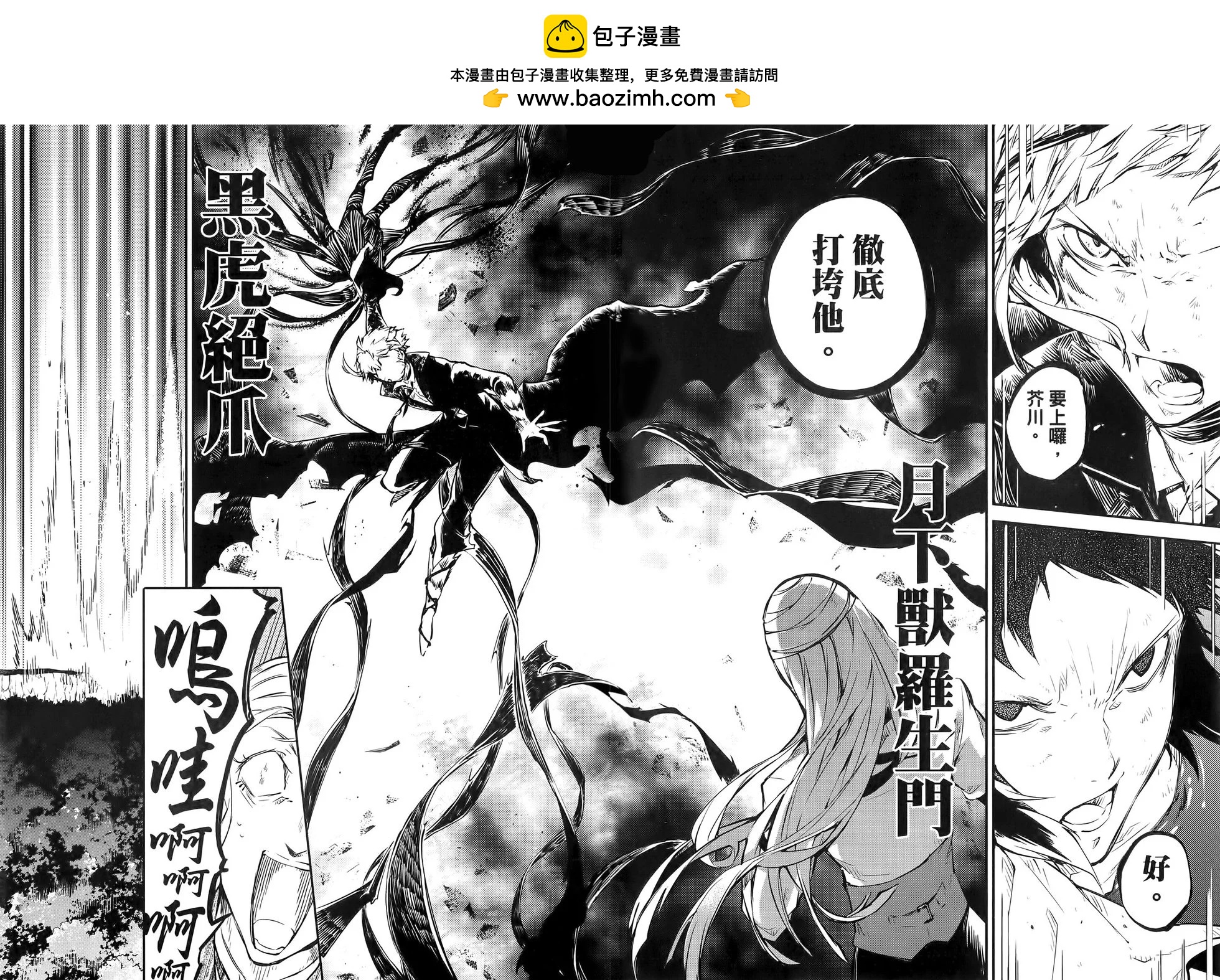 第 47 页