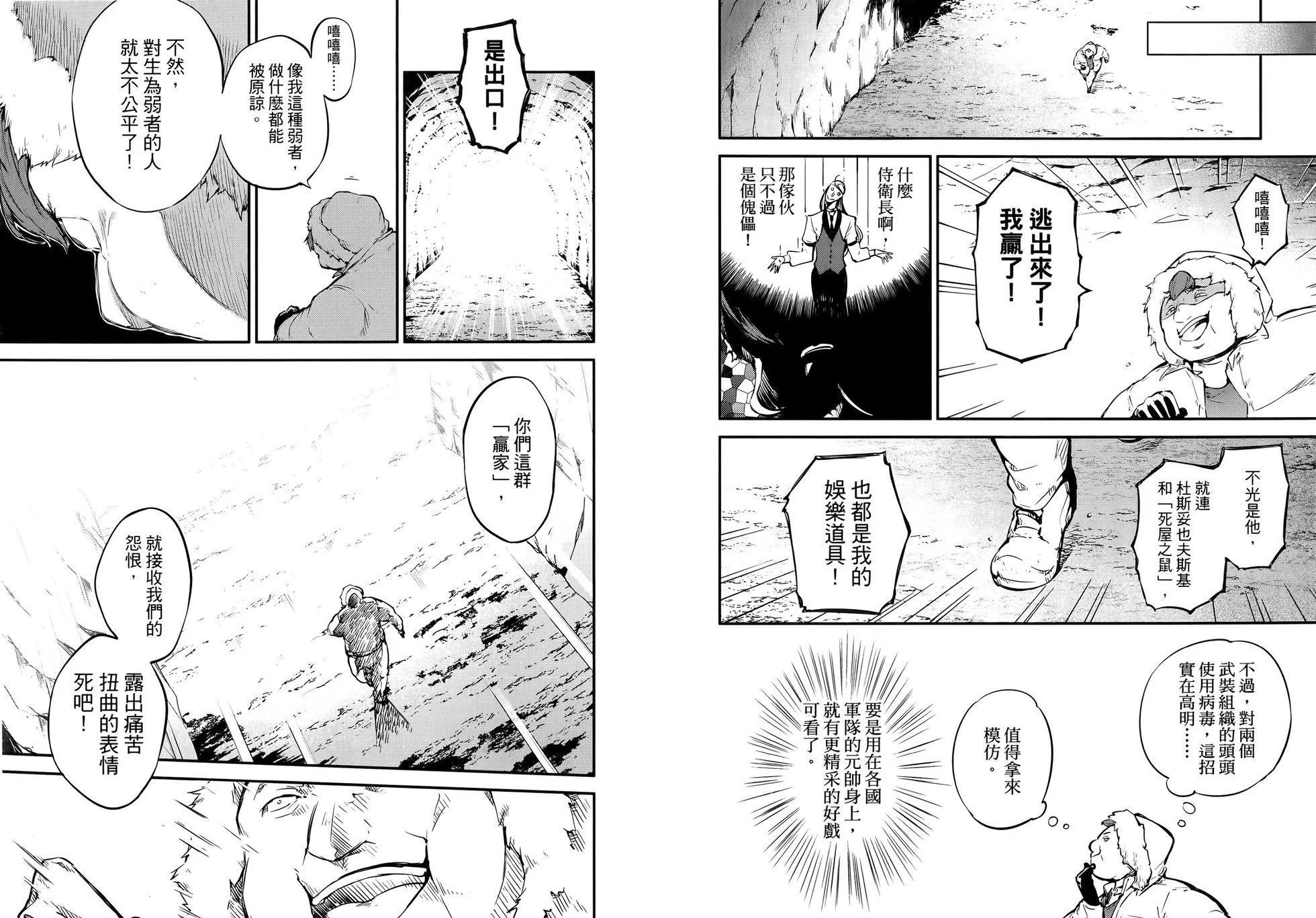 第 48 页