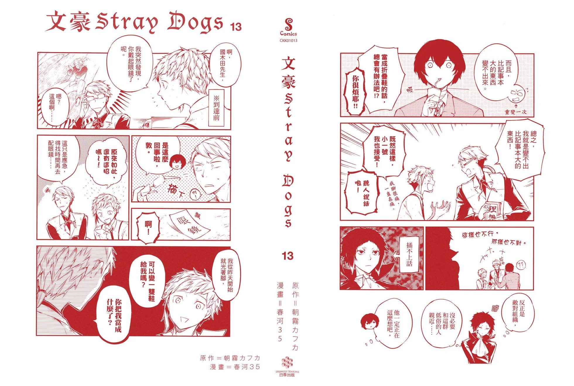 第 5 页