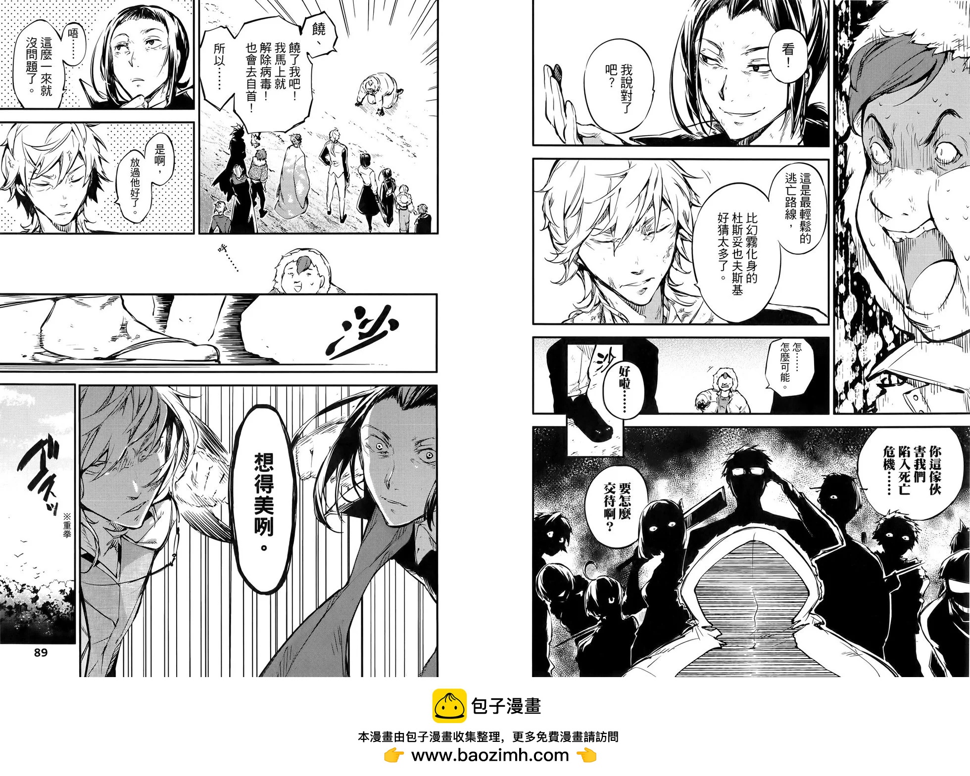 第 50 页
