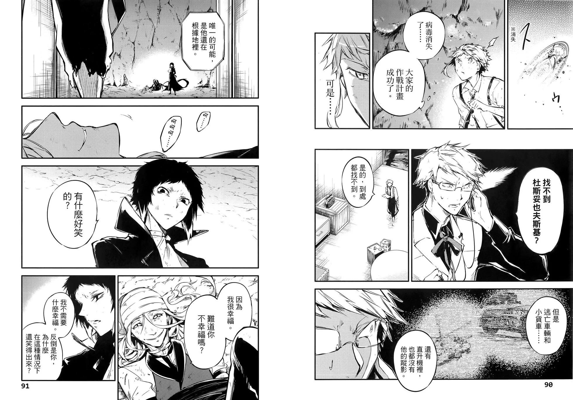 第 51 页