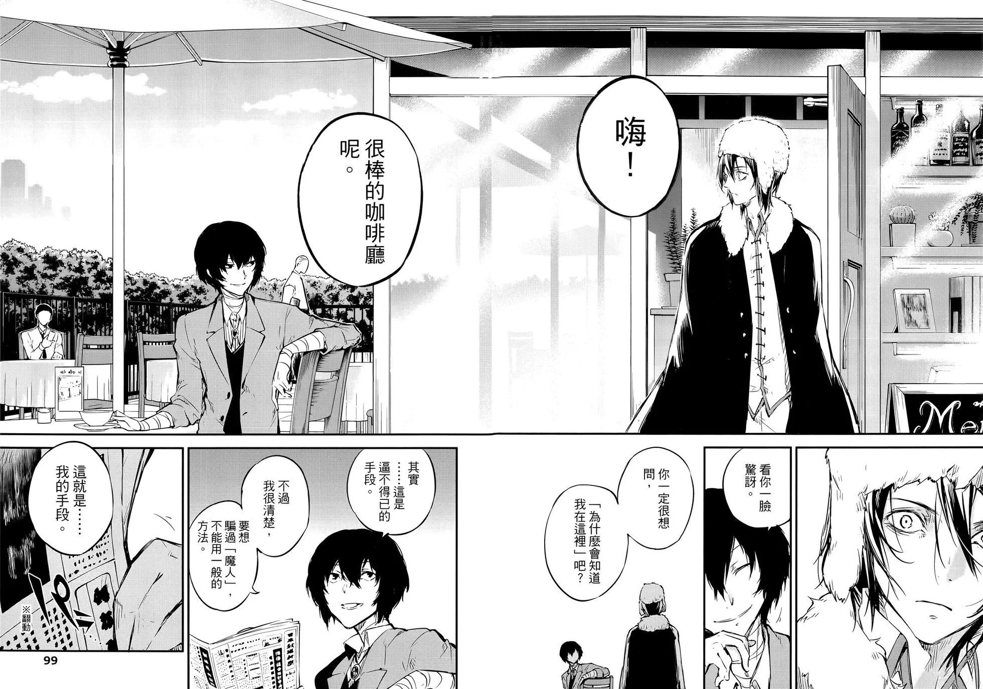 第 55 页