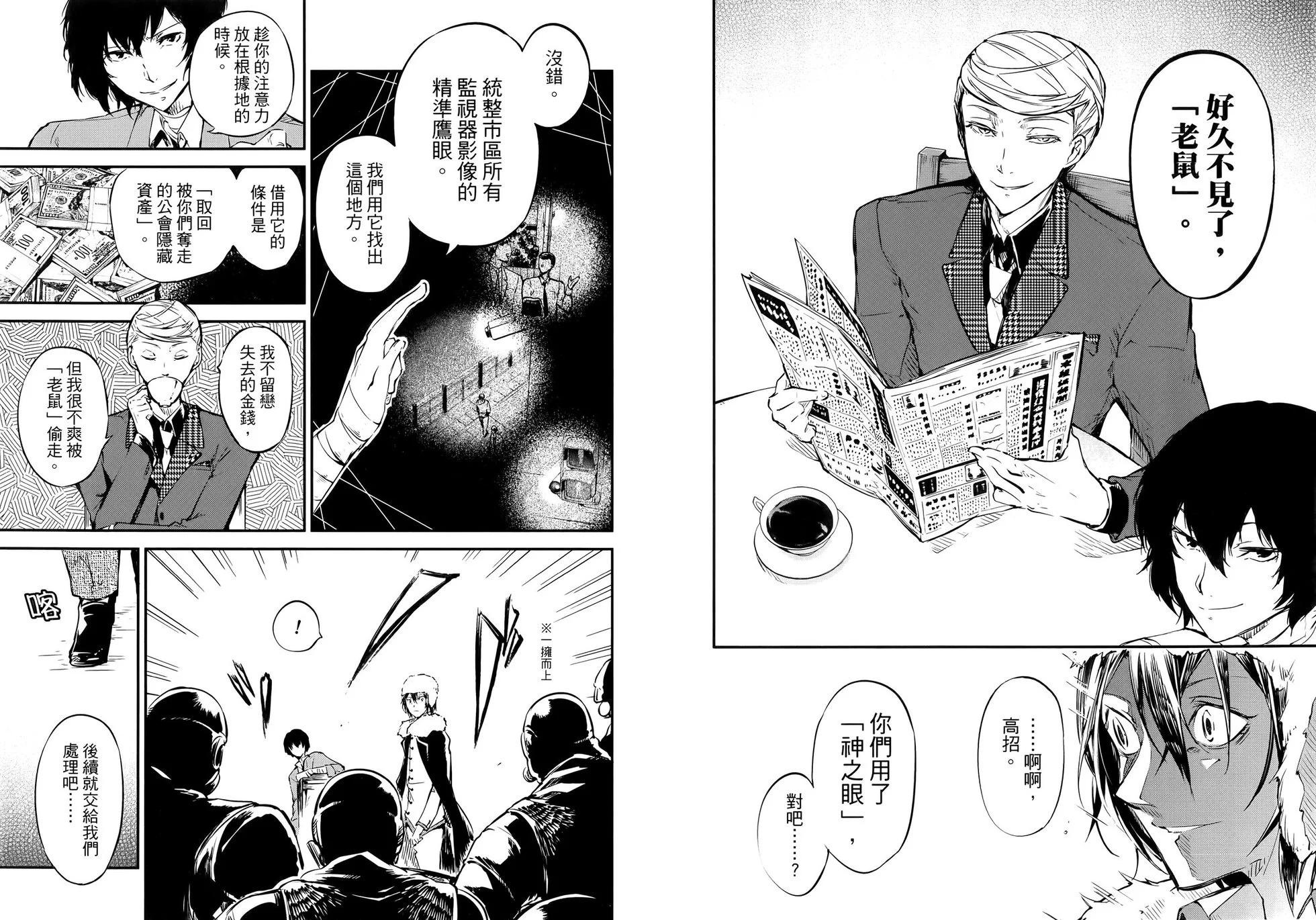 第 56 页
