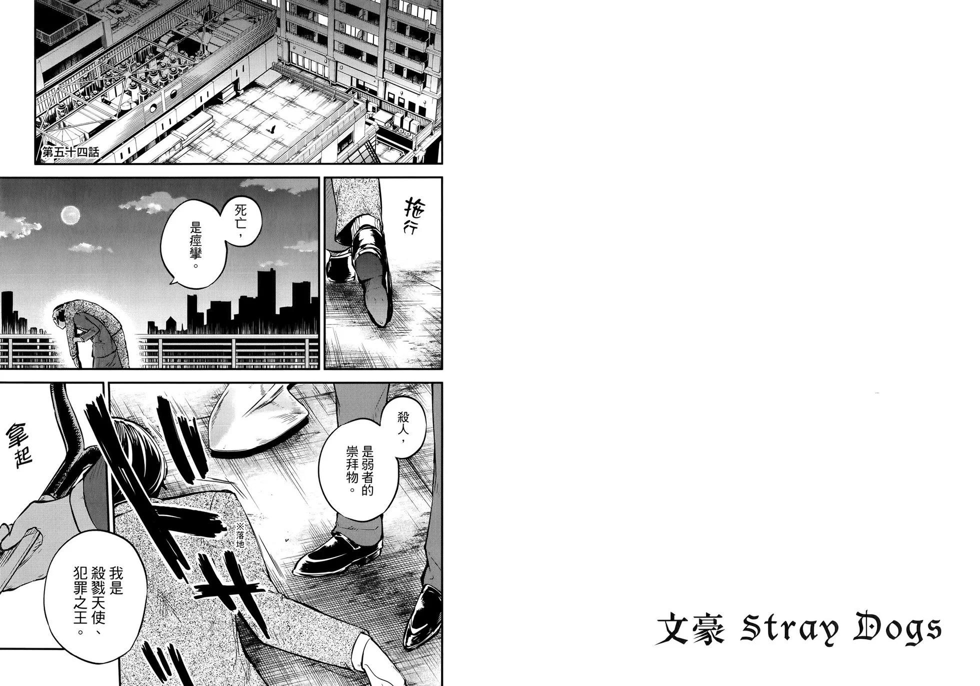 第 64 页