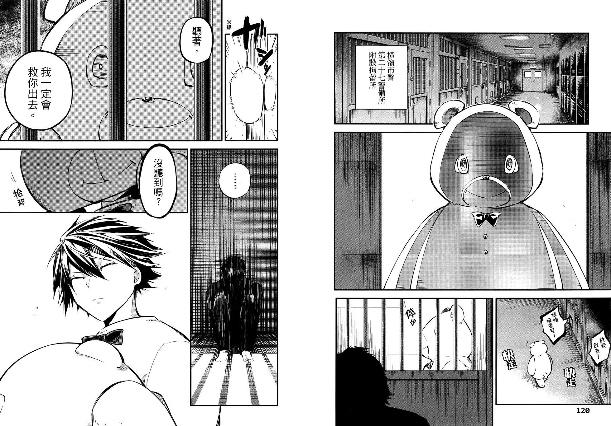 第 66 页