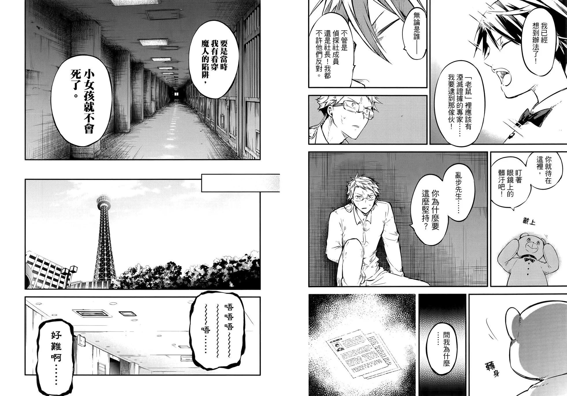 第 68 页