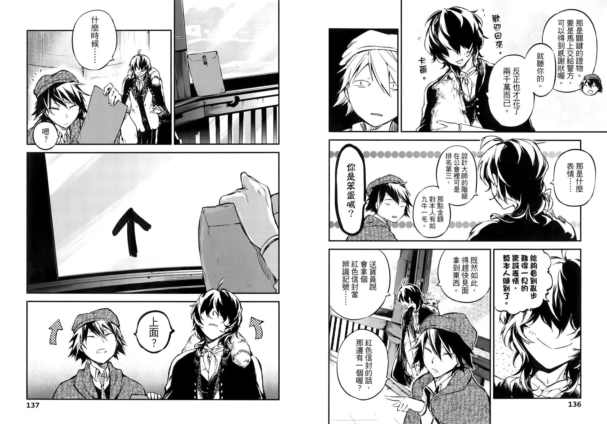 第 74 页