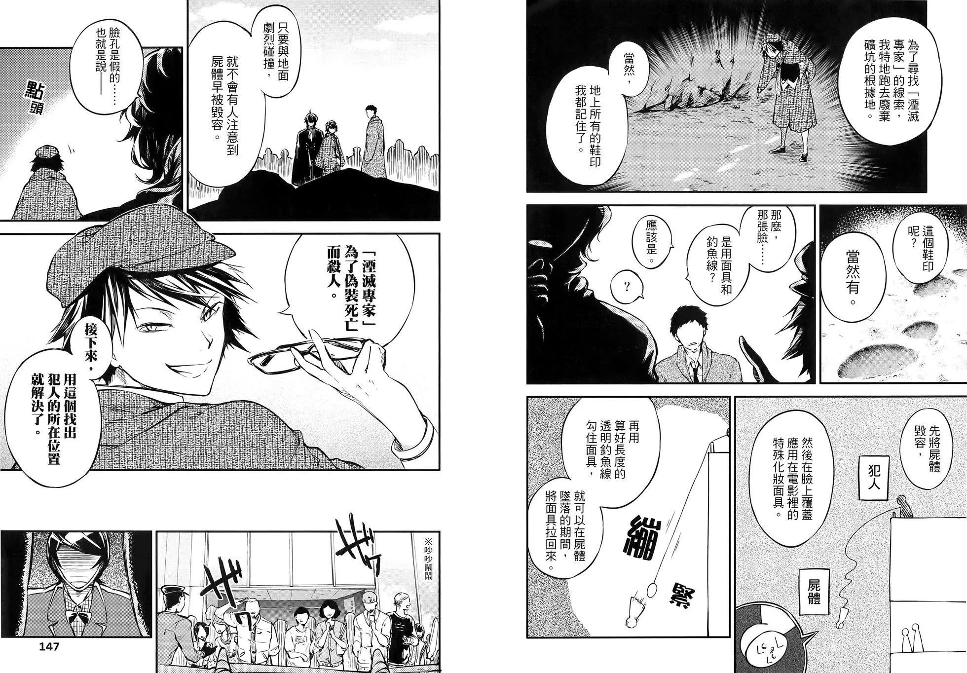 第 79 页