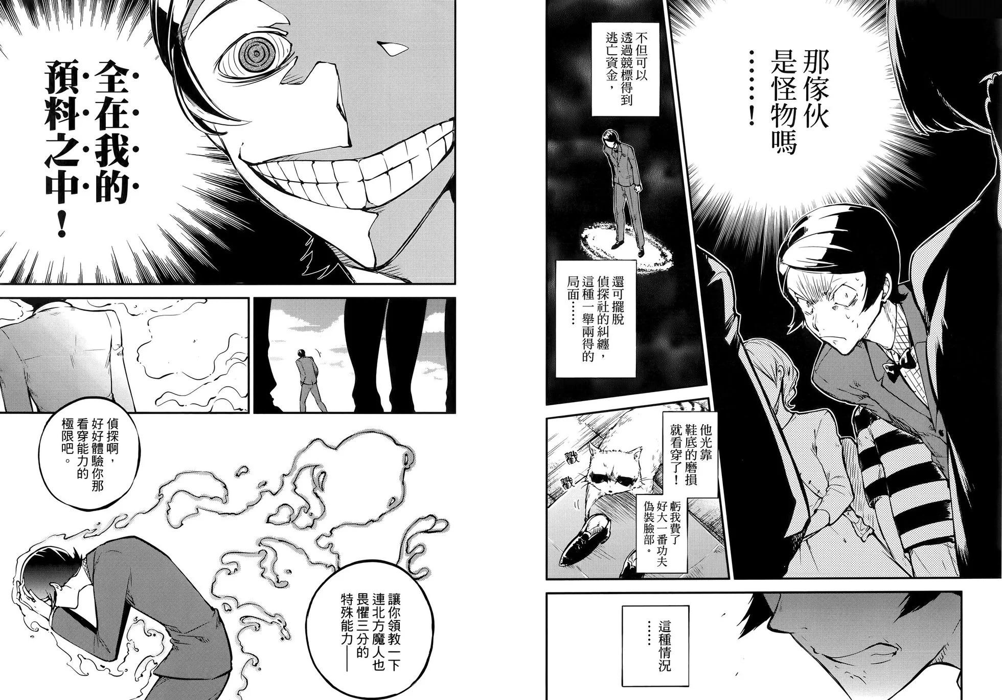 第 80 页