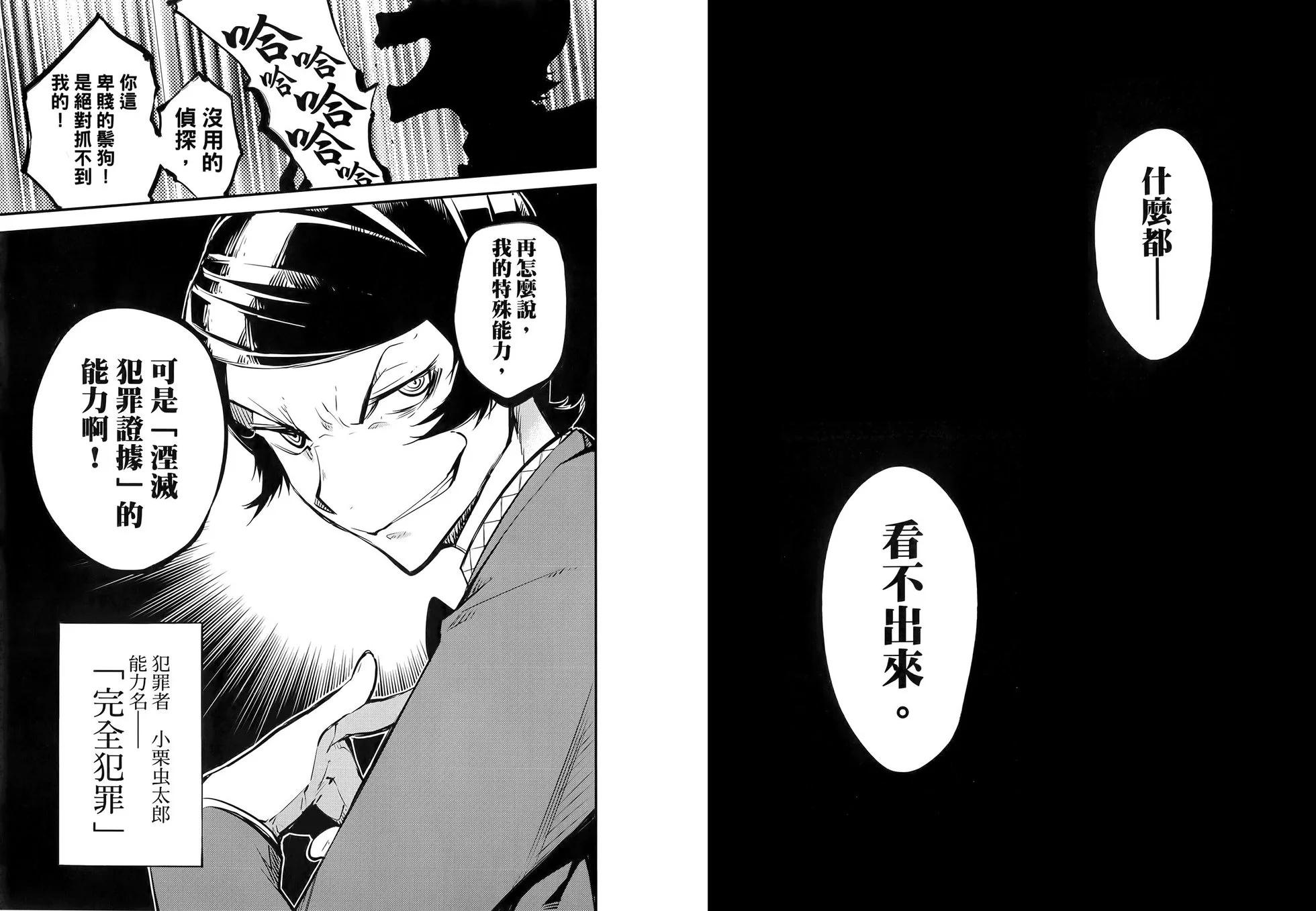 第 83 页