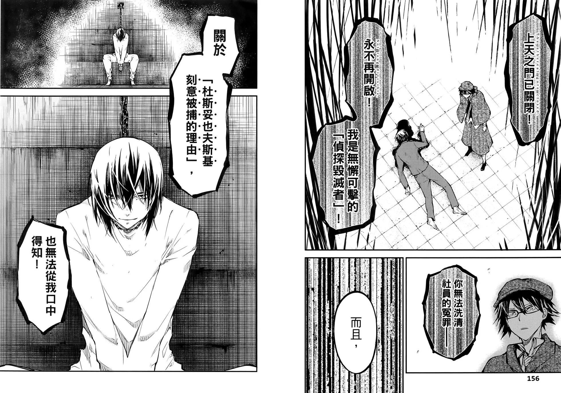 第 84 页