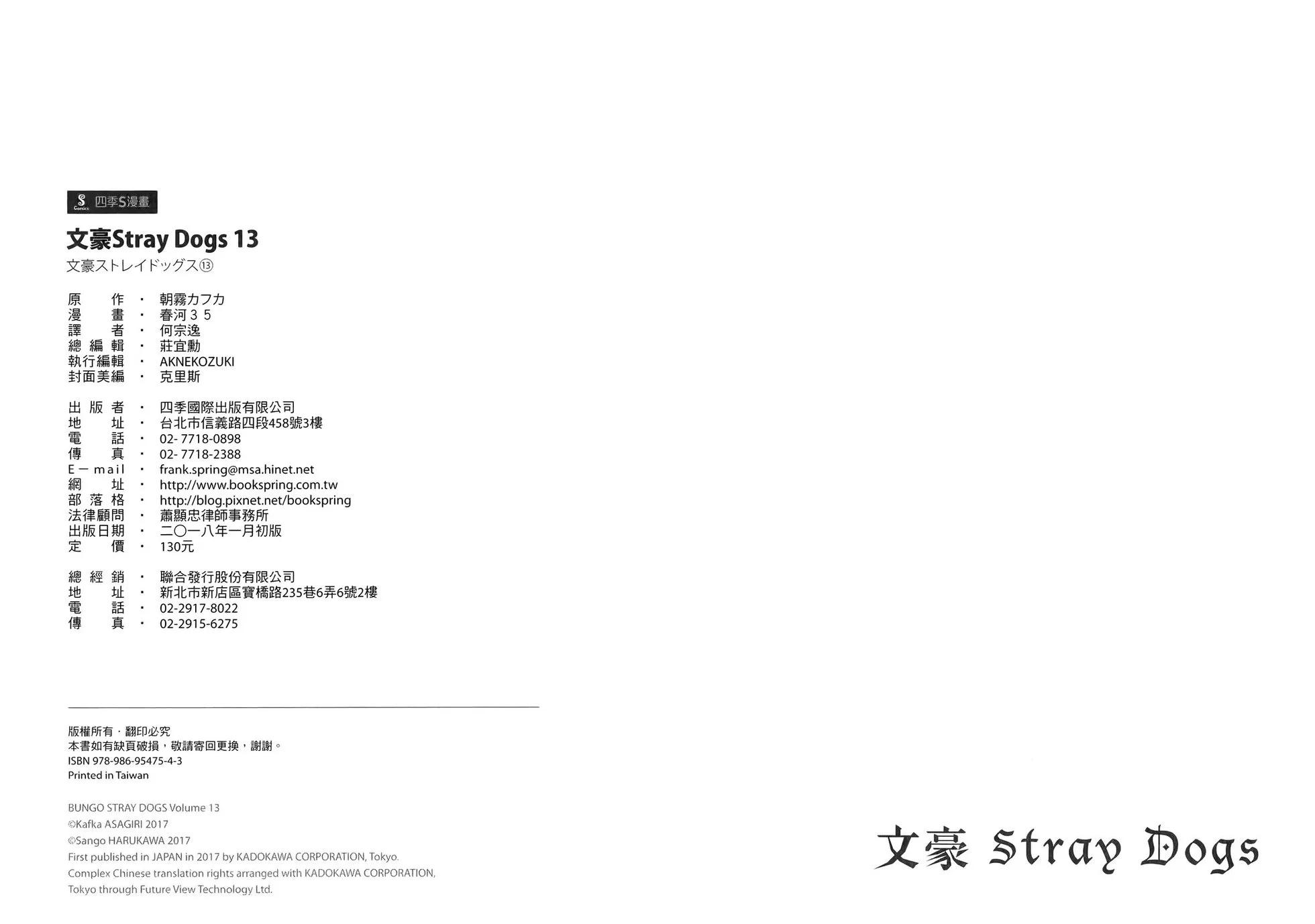 第 85 页