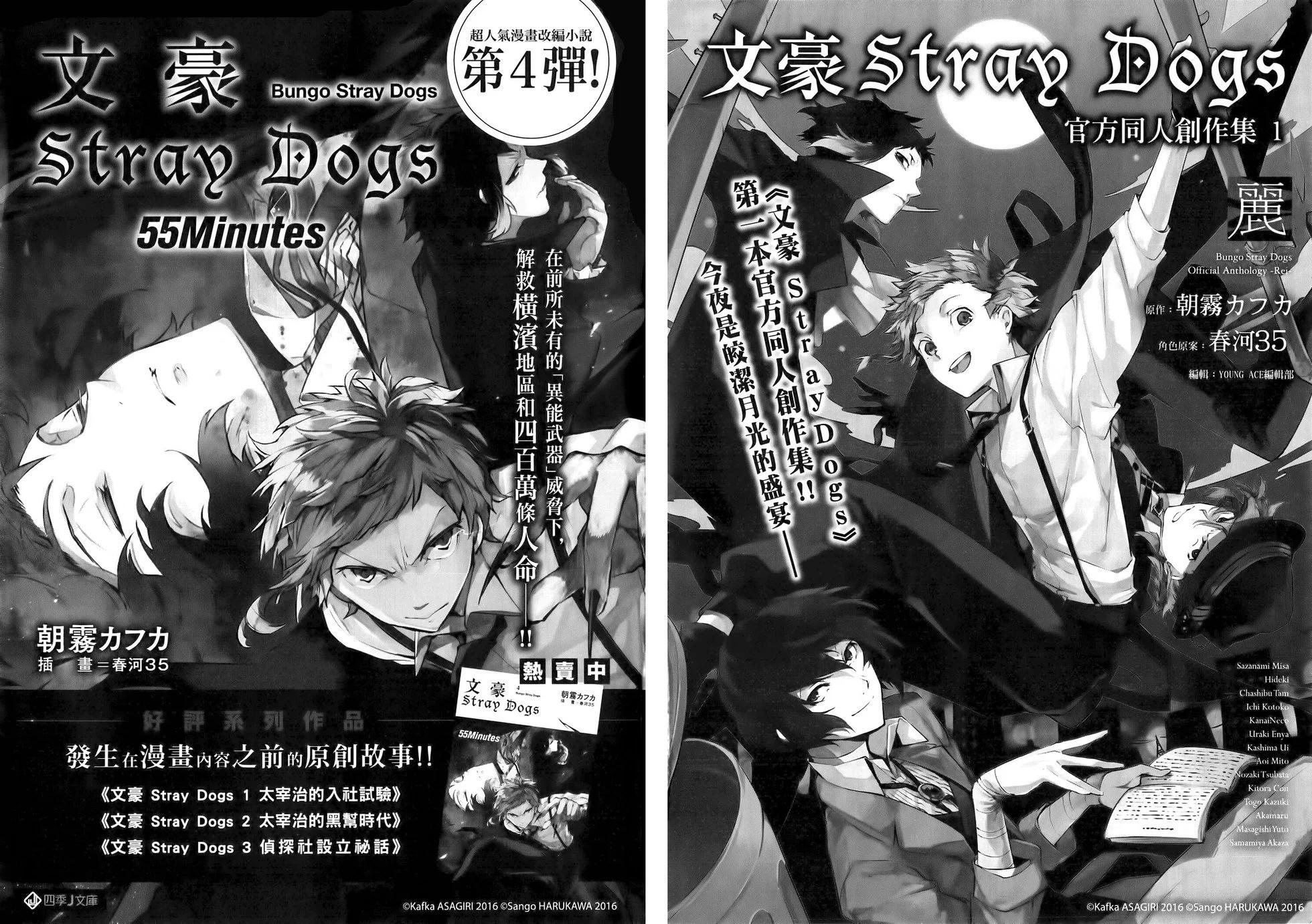 第 87 页