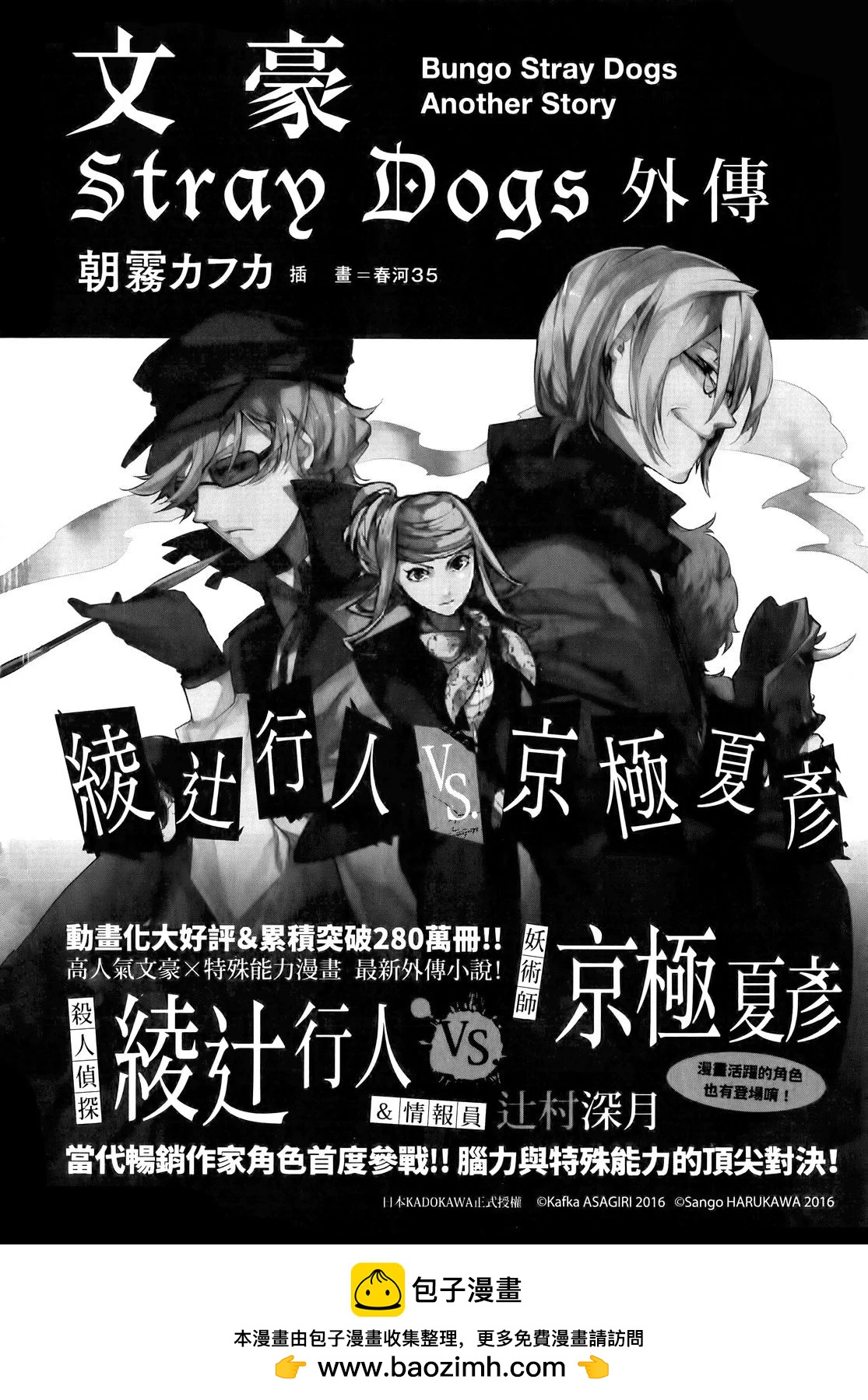 第 88 页