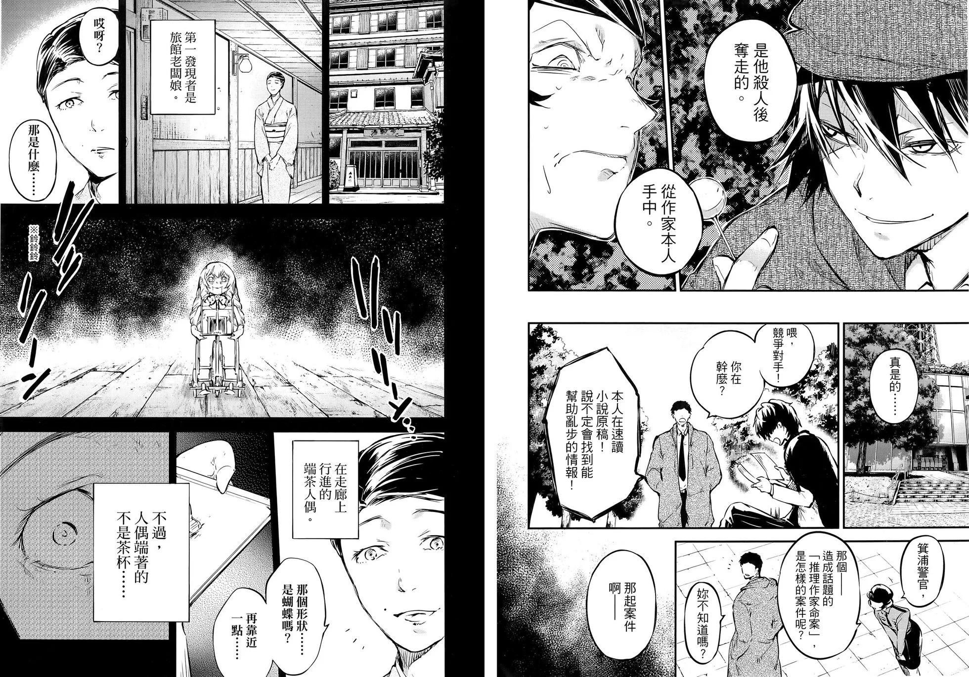 第 21 页