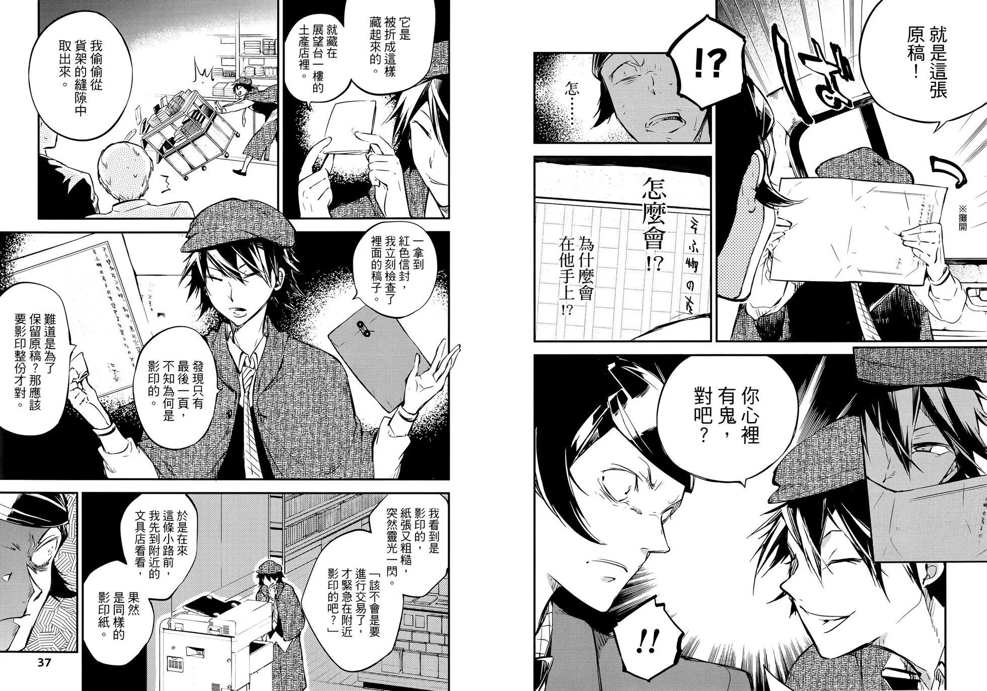 第 24 页