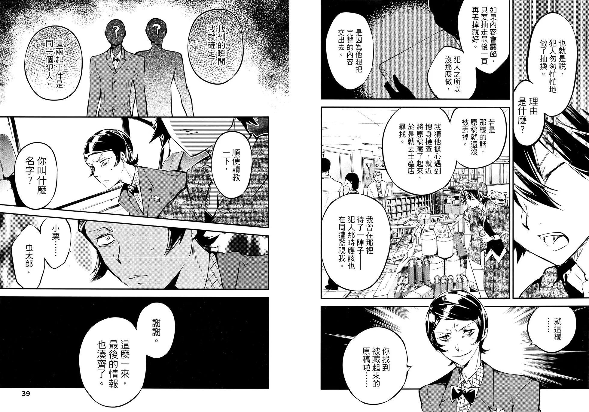 第 25 页