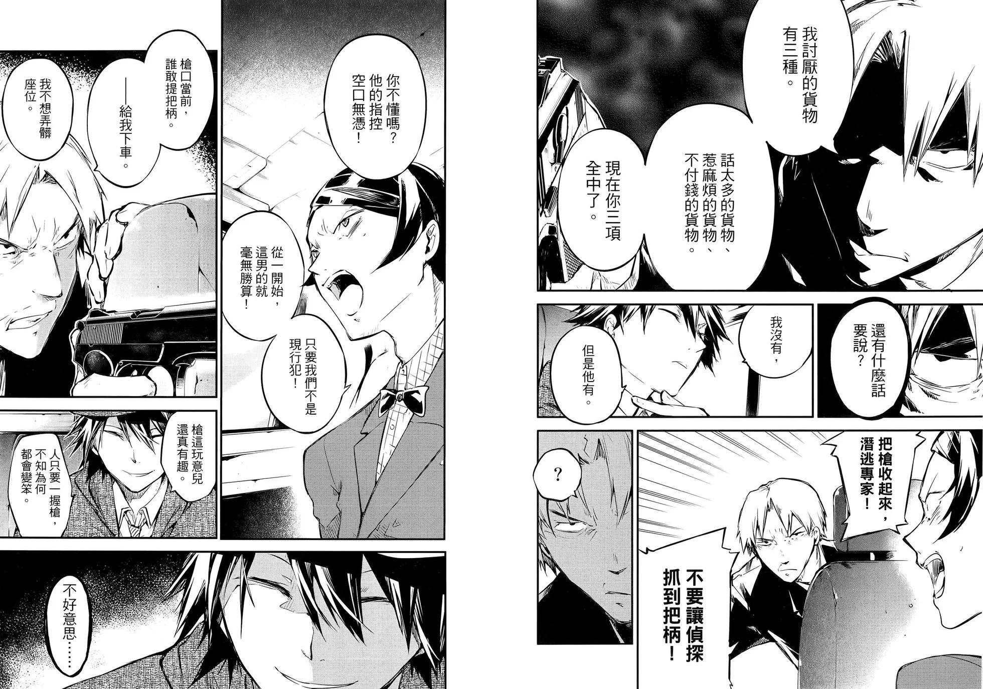 第 27 页