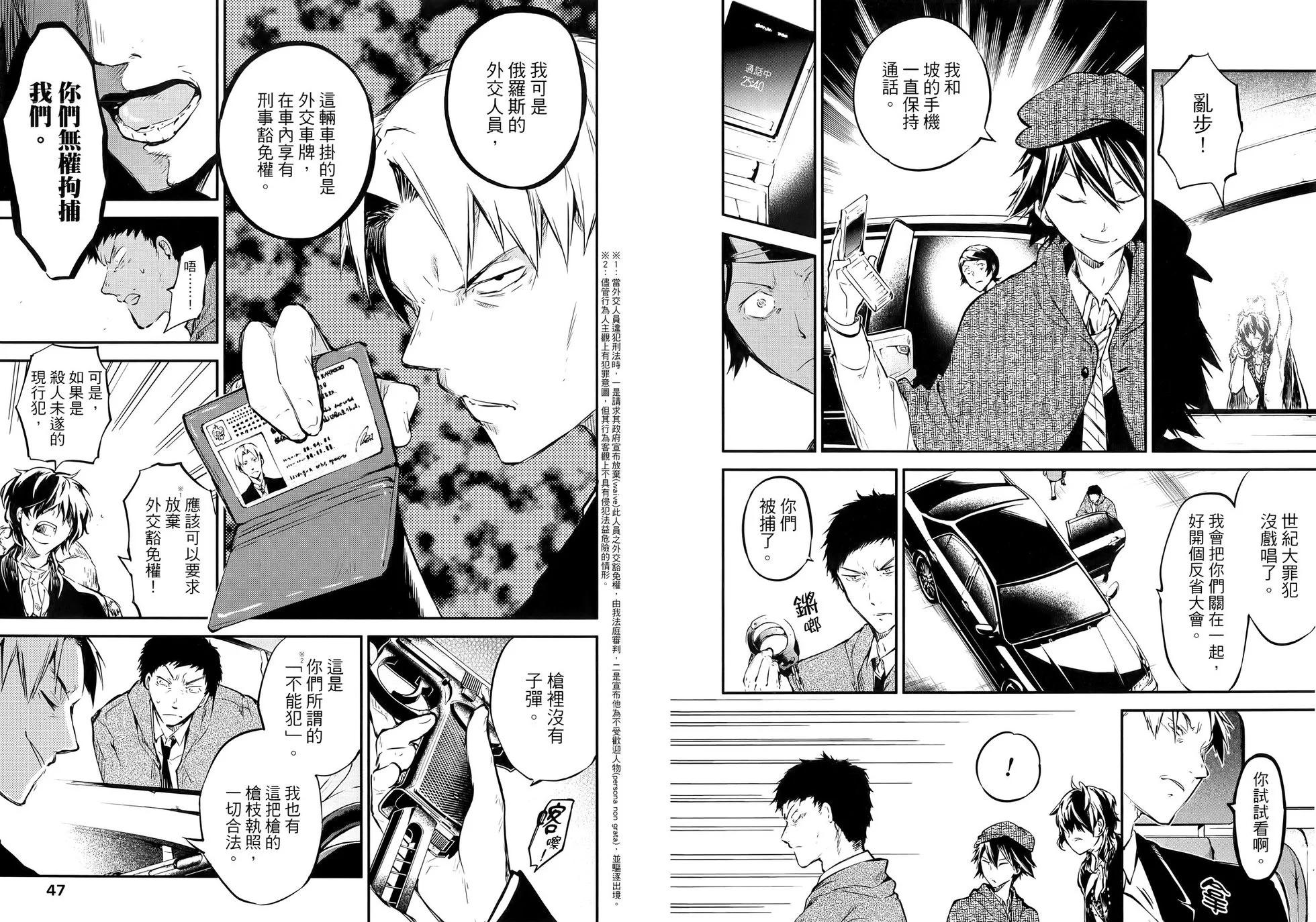 第 29 页