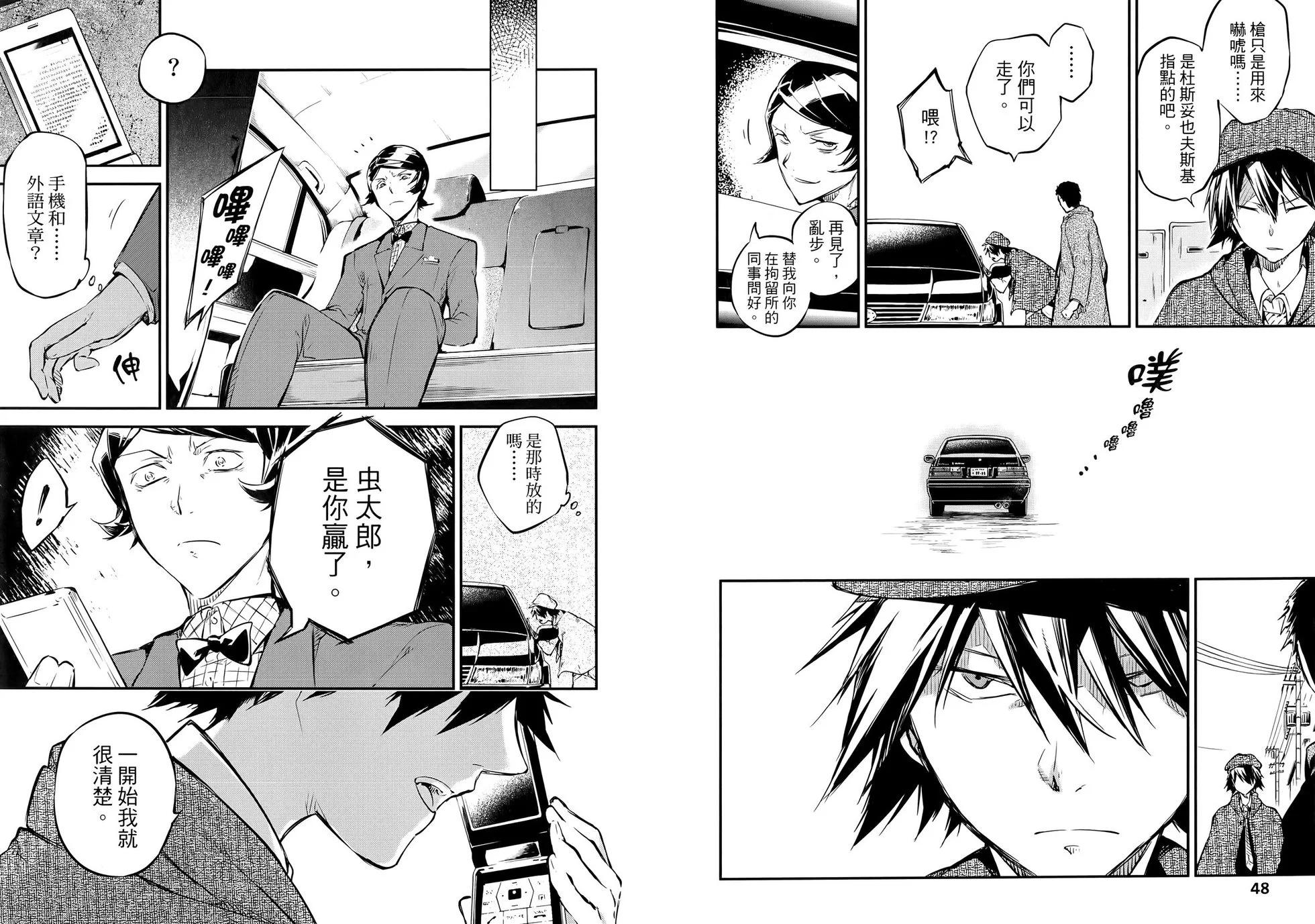 第 30 页