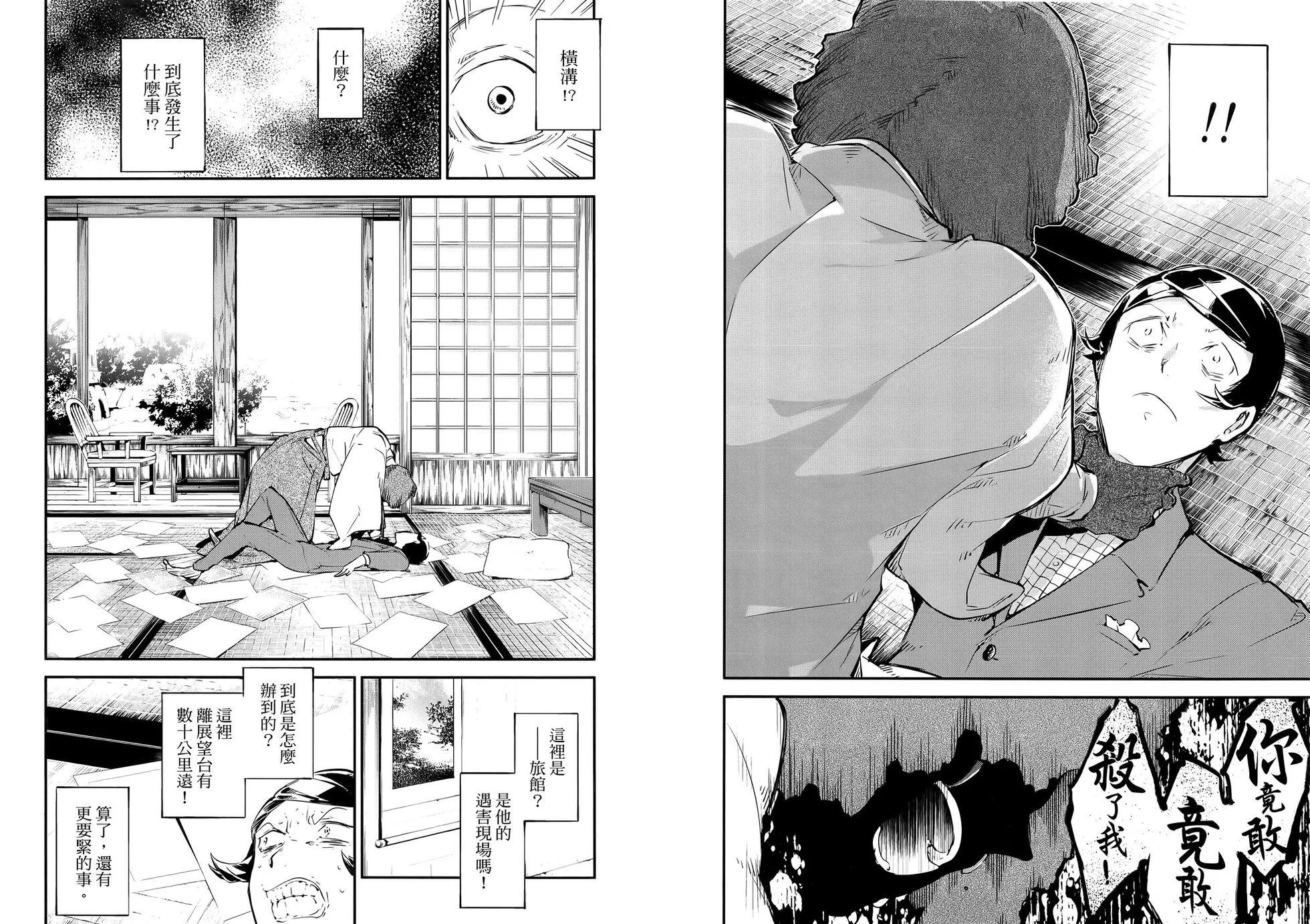 第 33 页