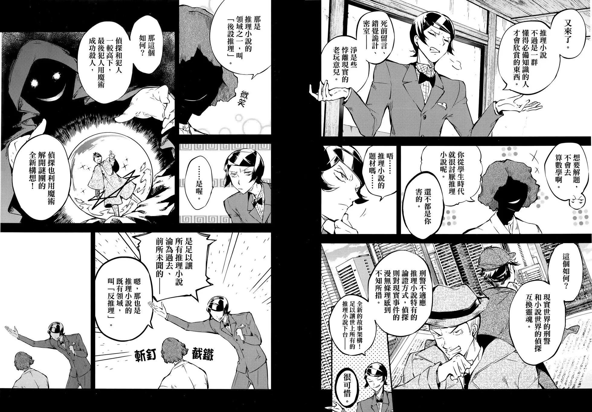 第 38 页
