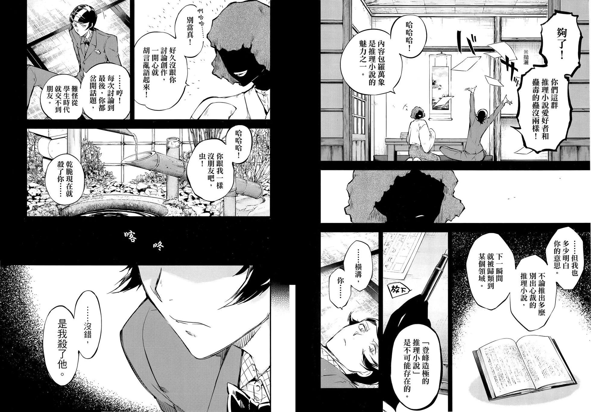 第 39 页