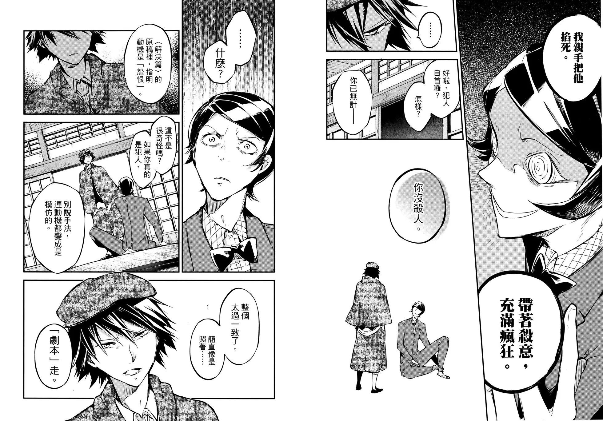 第 40 页