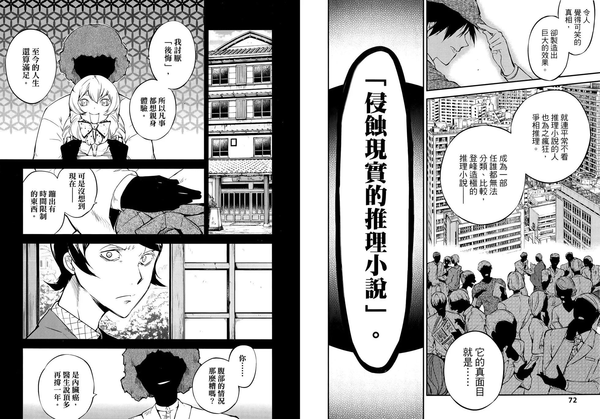 第 42 页