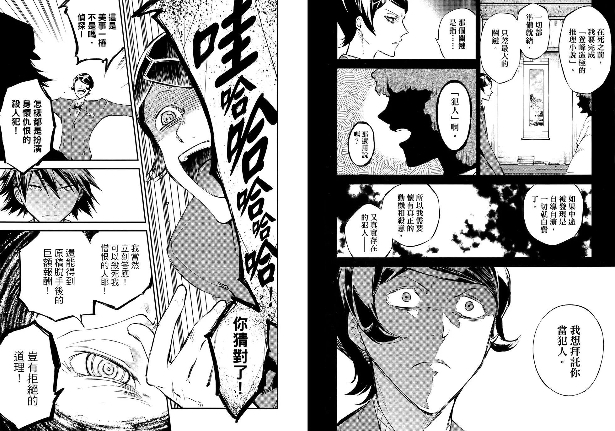 第 43 页