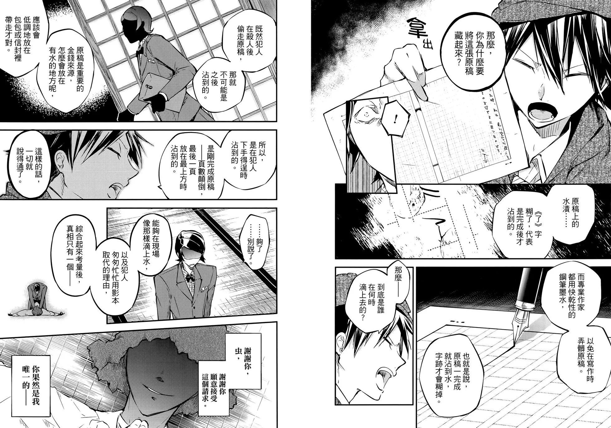 第 44 页