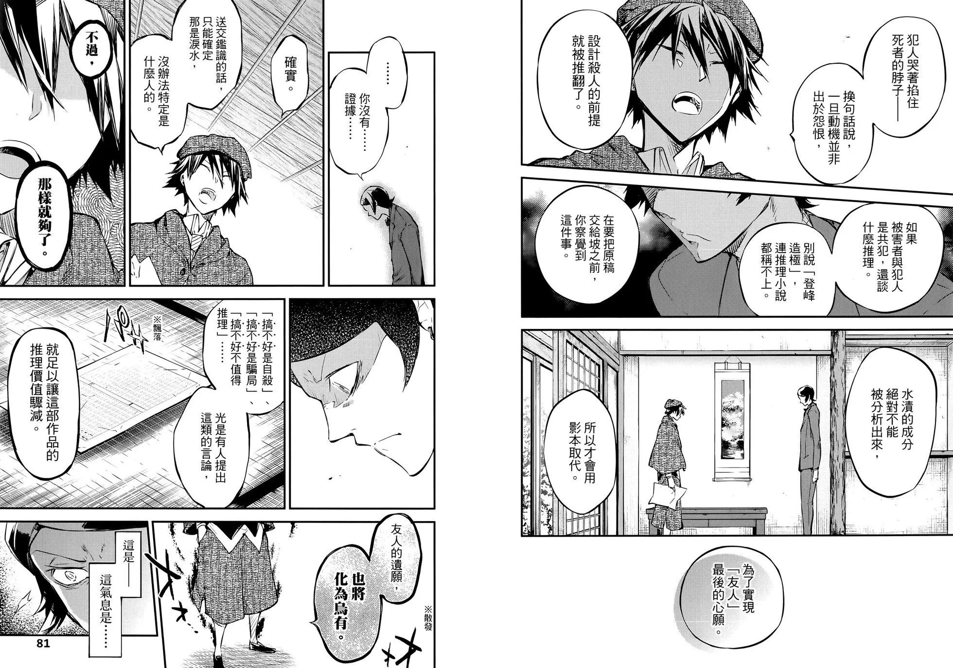 第 46 页