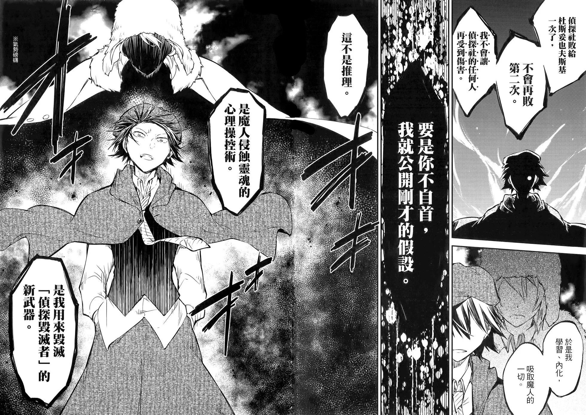 第 47 页