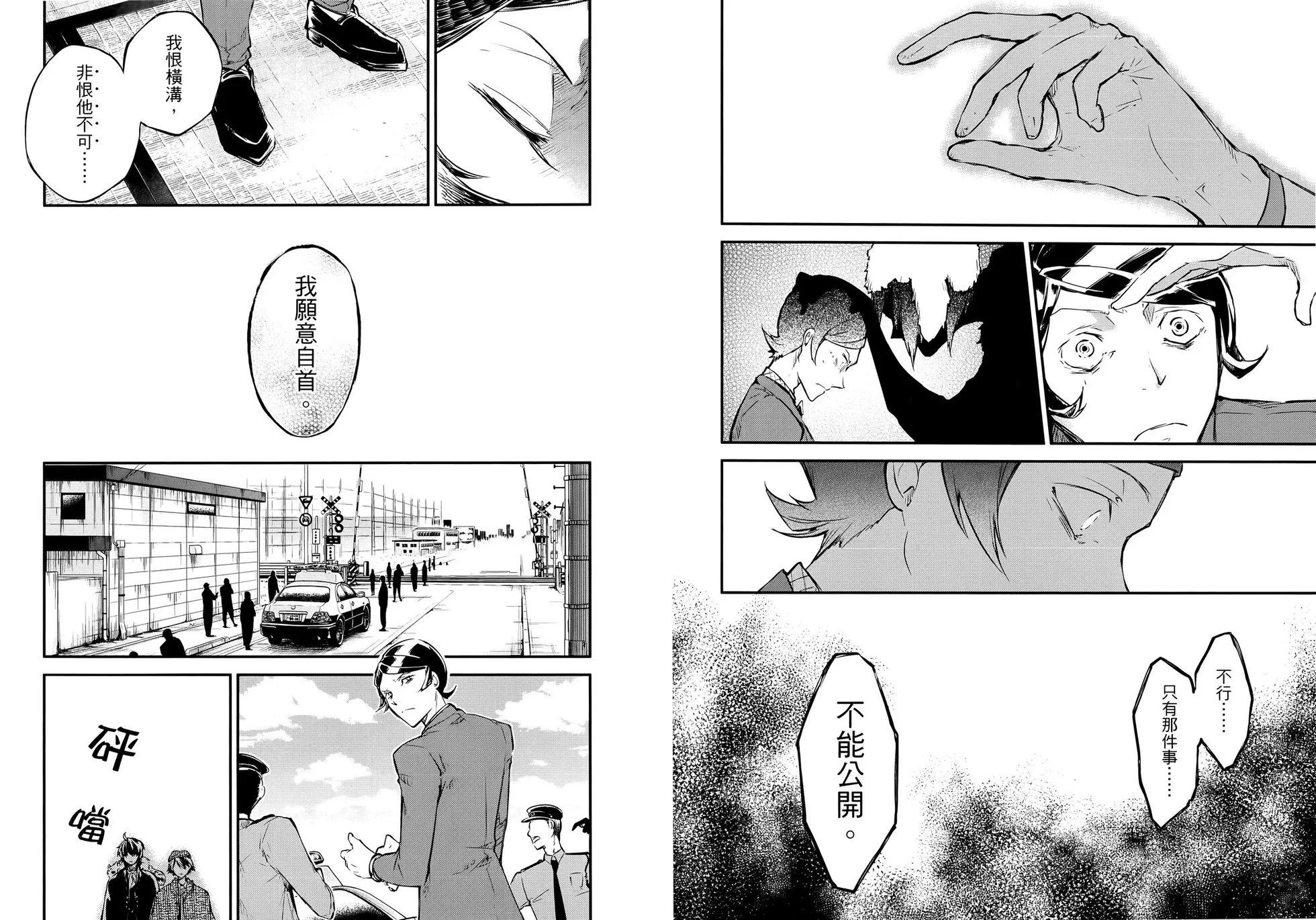 第 48 页