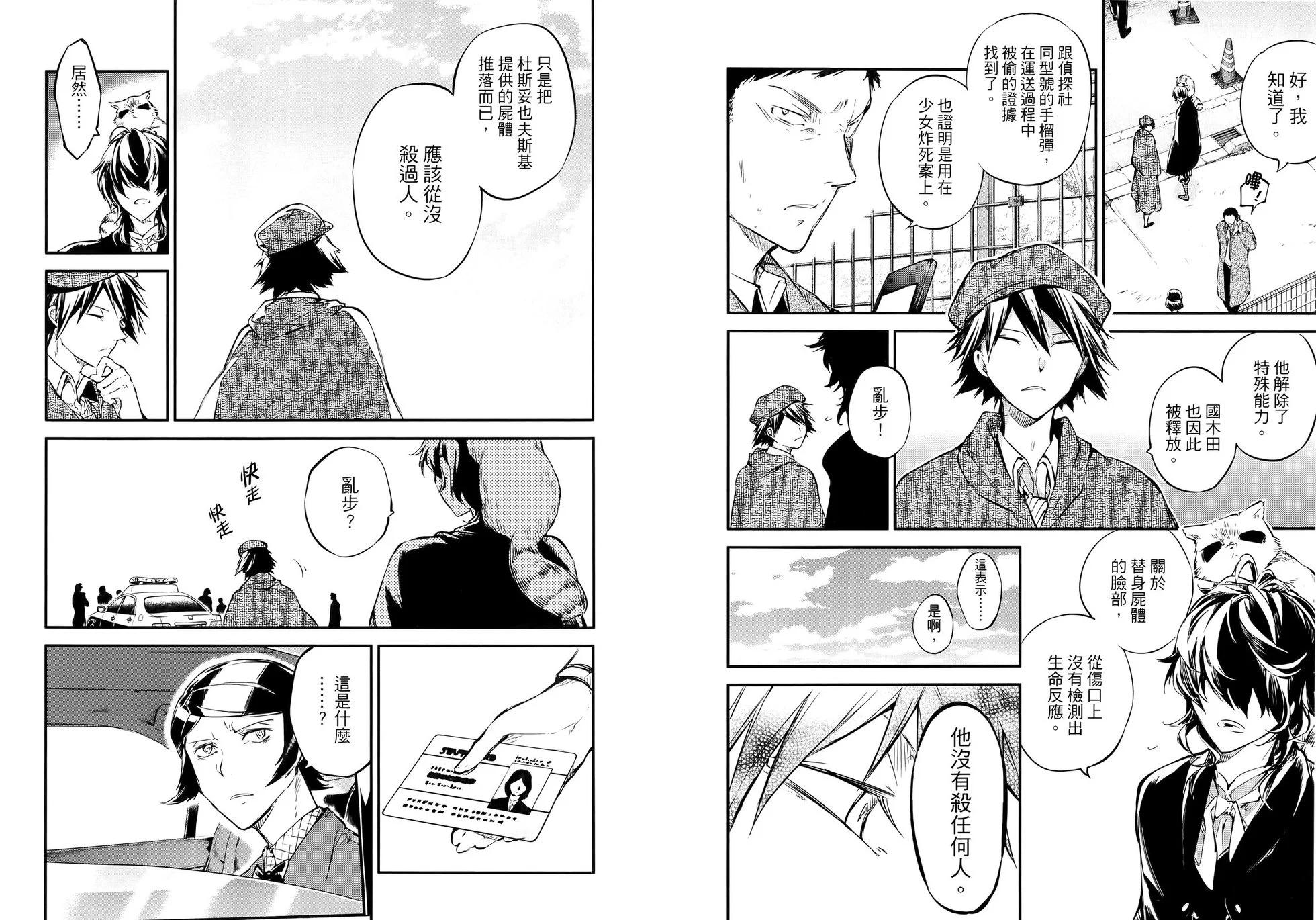 第 49 页
