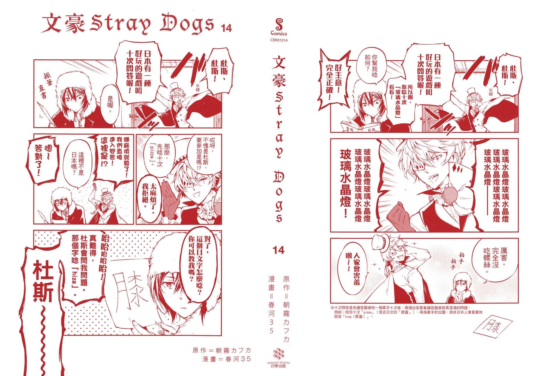 第 5 页